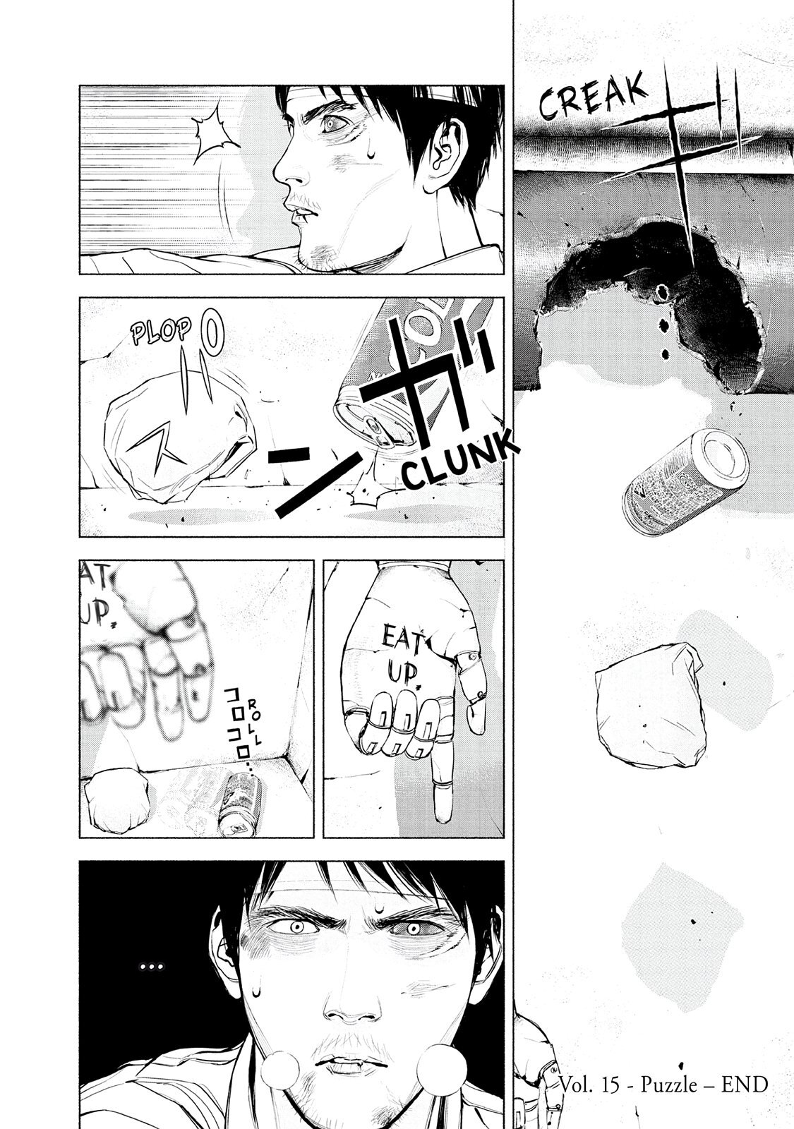 Read Museum Manga Online