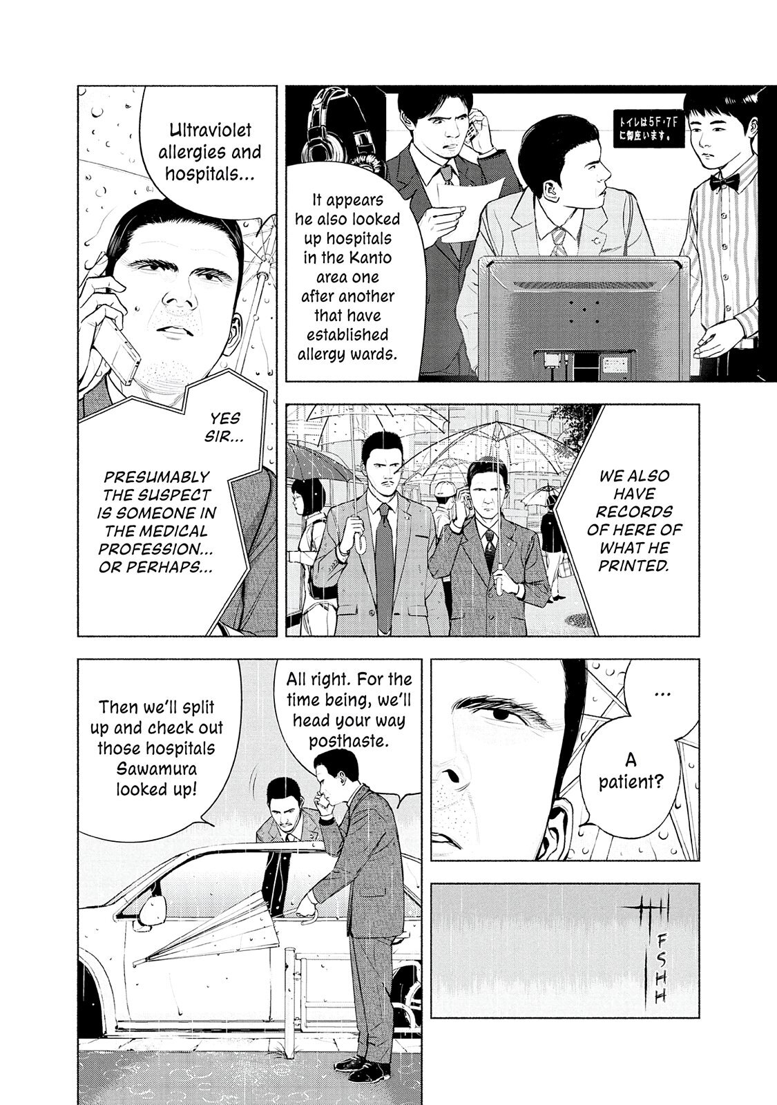 Read Museum Manga Online