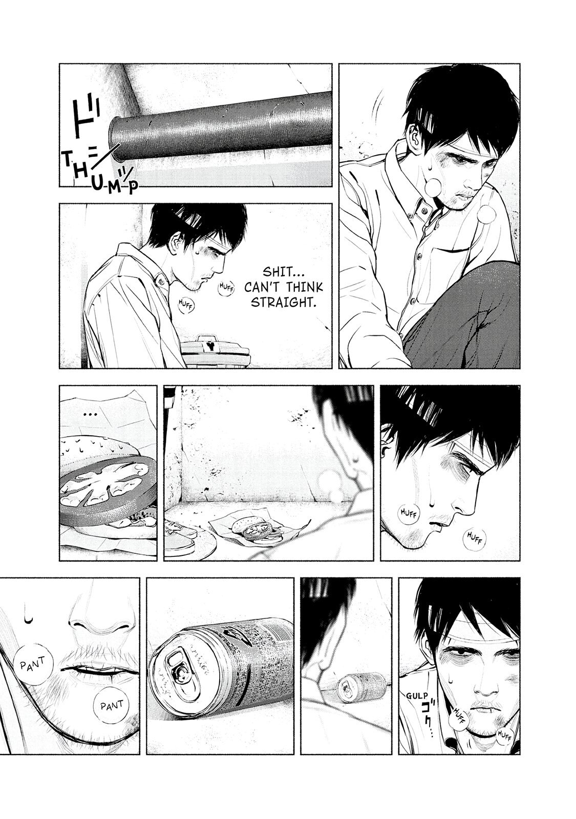 Read Museum Manga Online