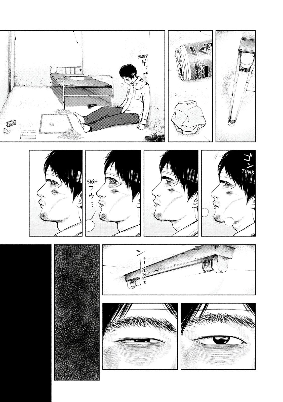 Read Museum Manga Online