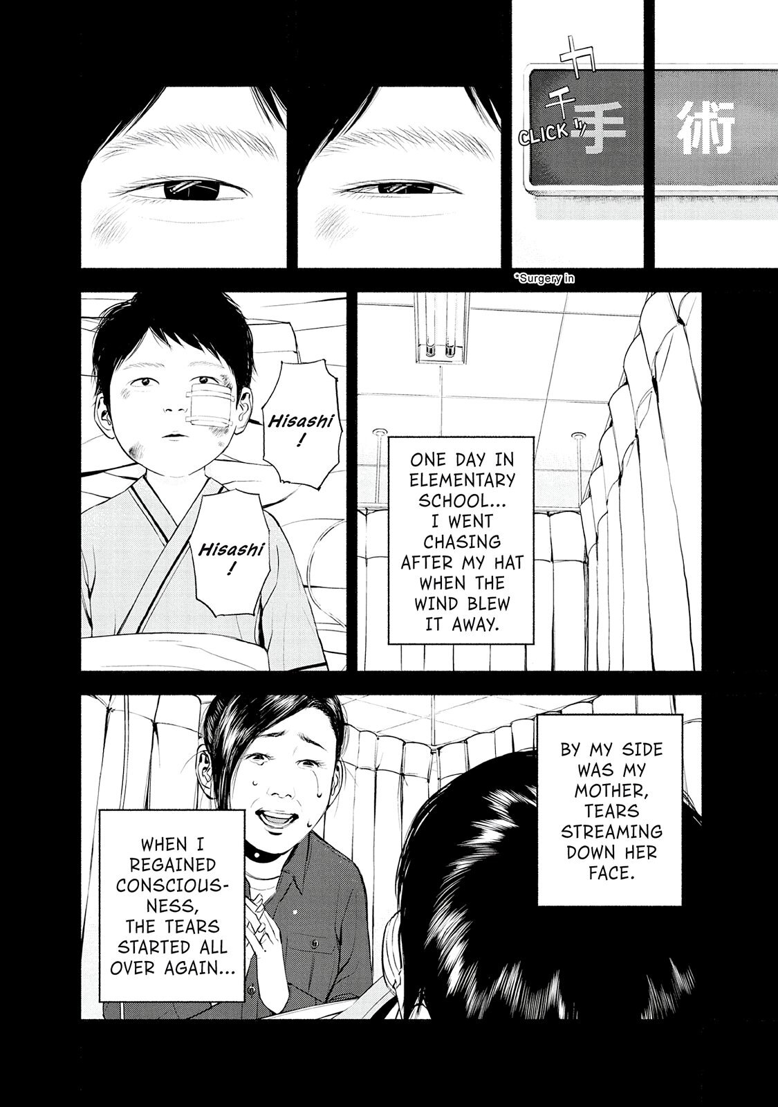 Read Museum Manga Online