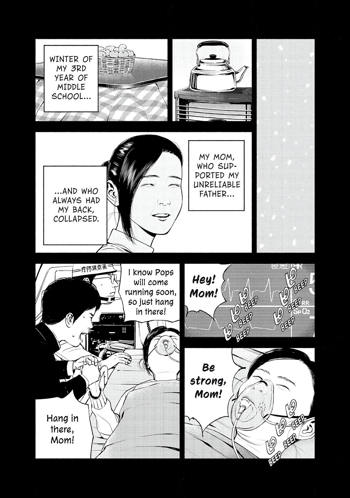 Read Museum Manga Online