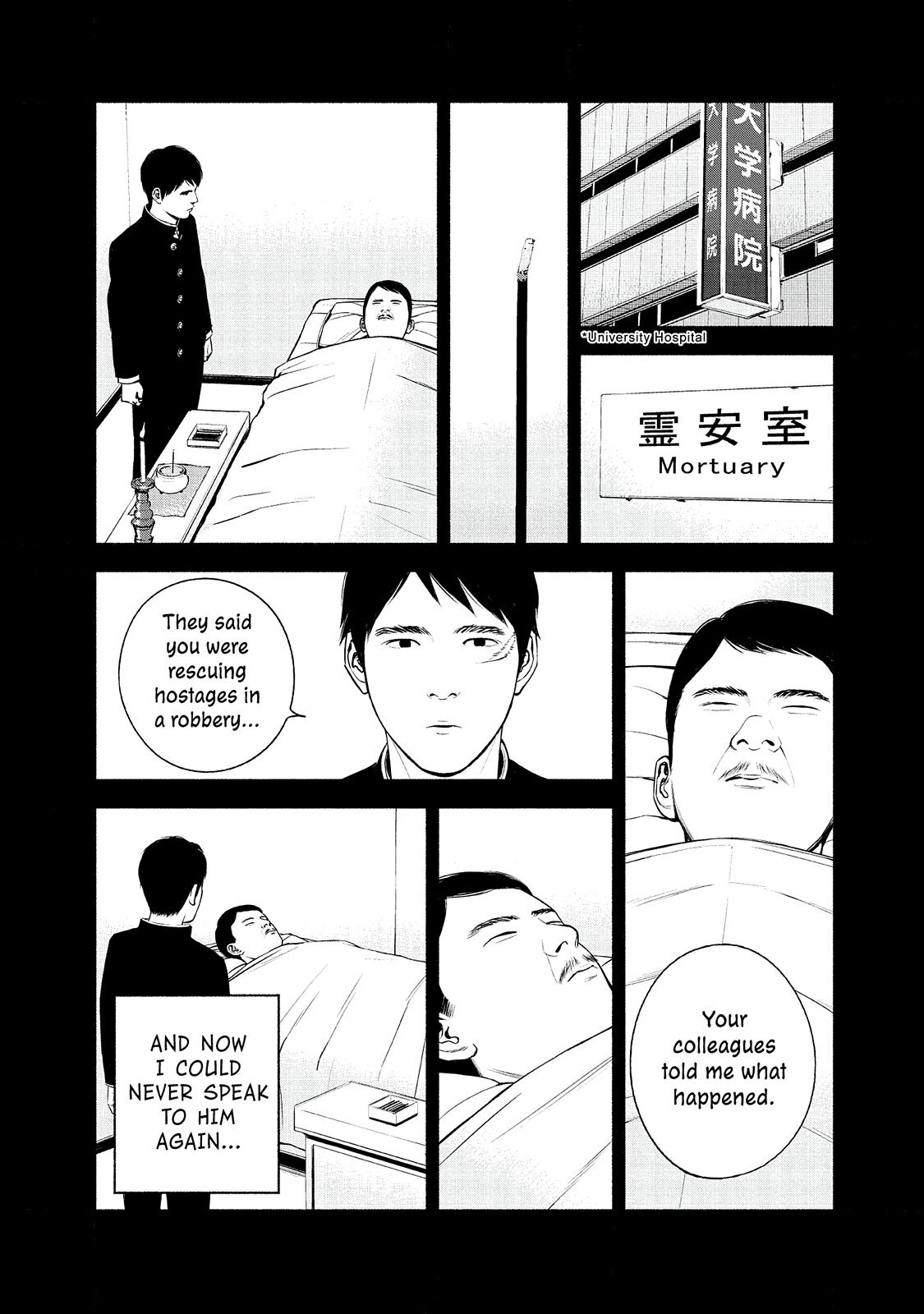 Read Museum Manga Online