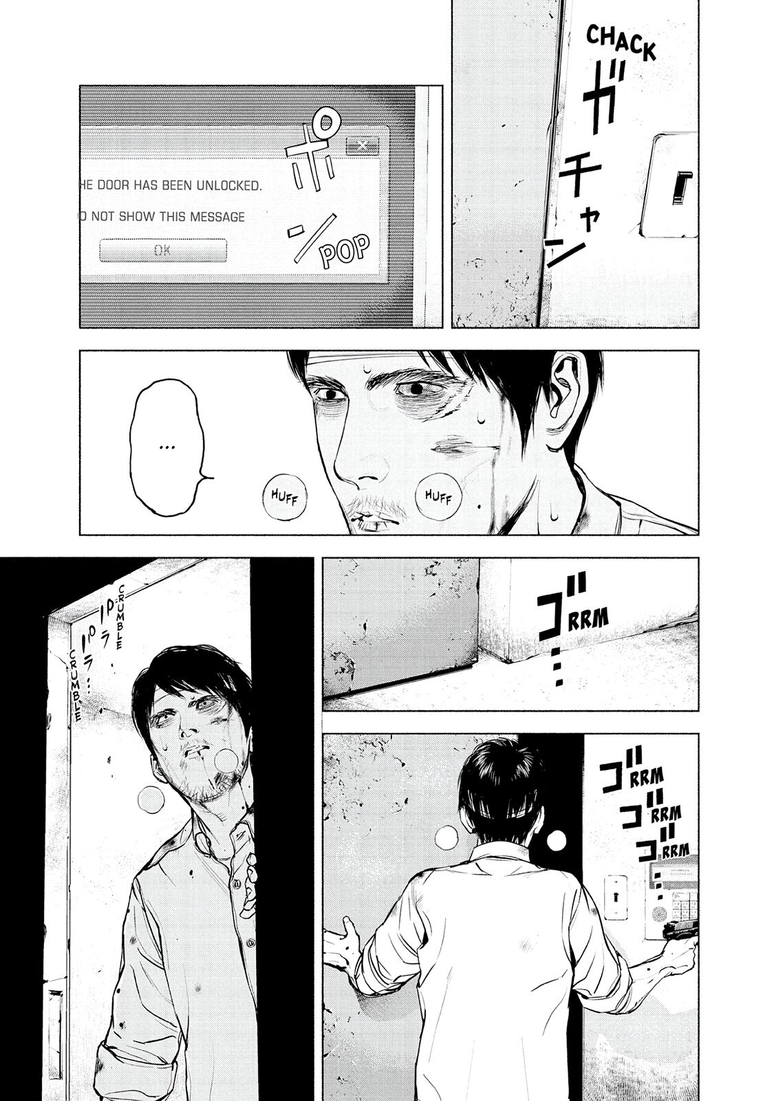 Read Museum Manga Online