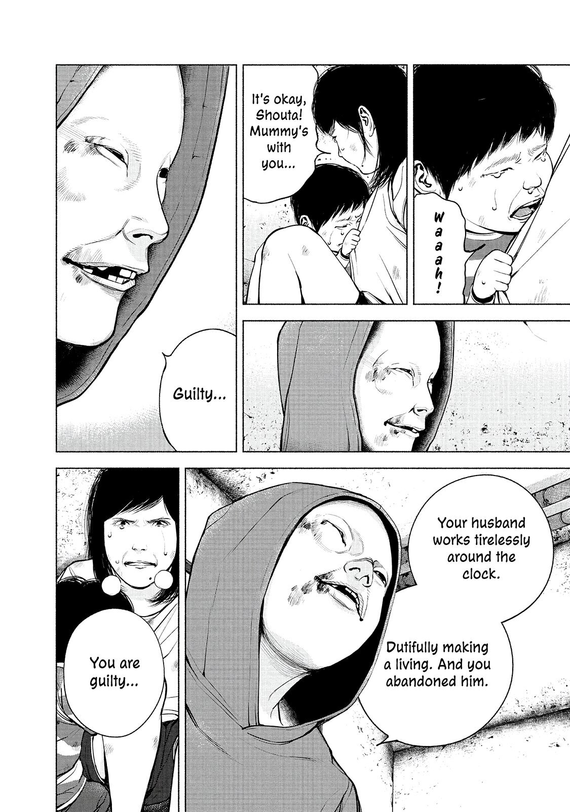 Read Museum Manga Online