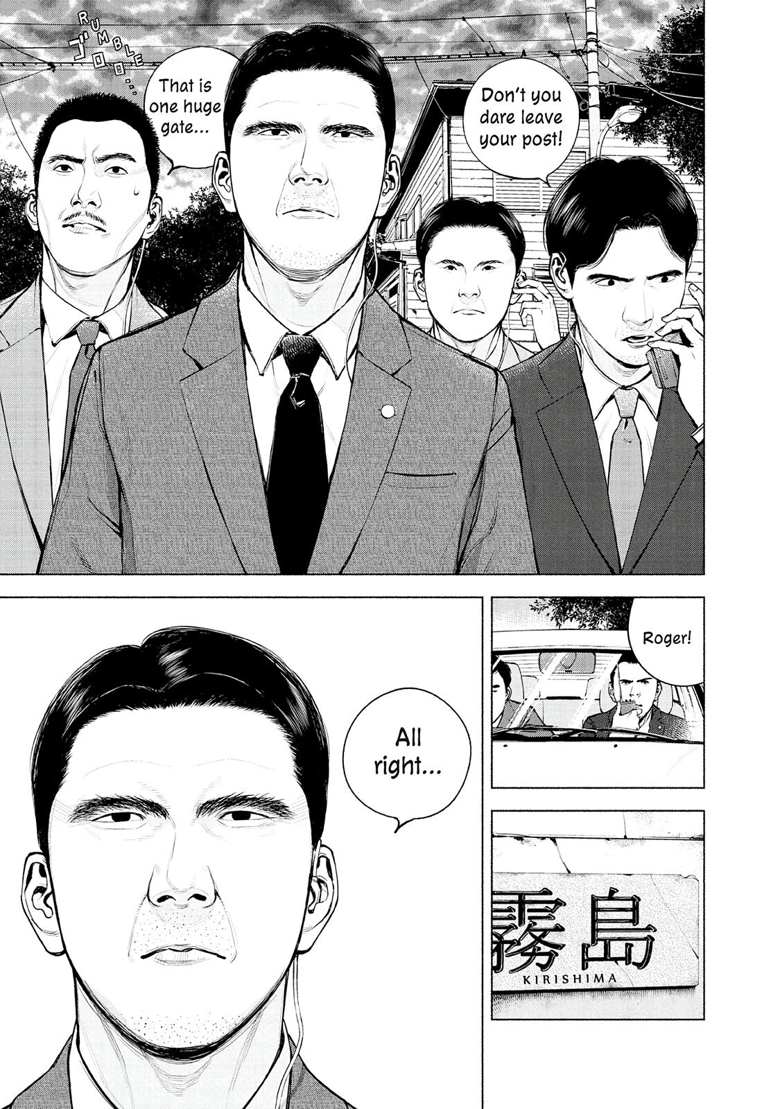 Read Museum Manga Online