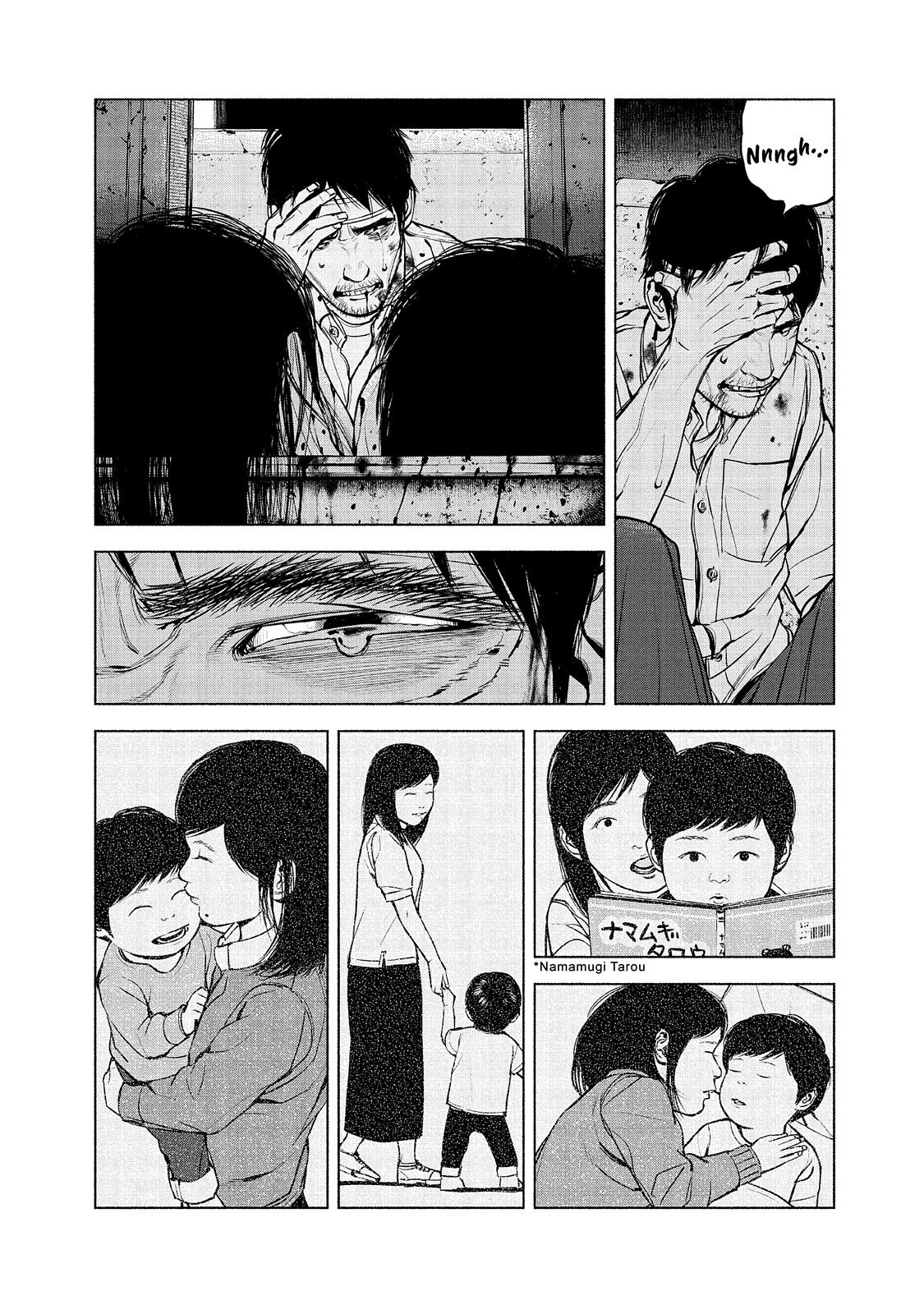 Read Museum Manga Online