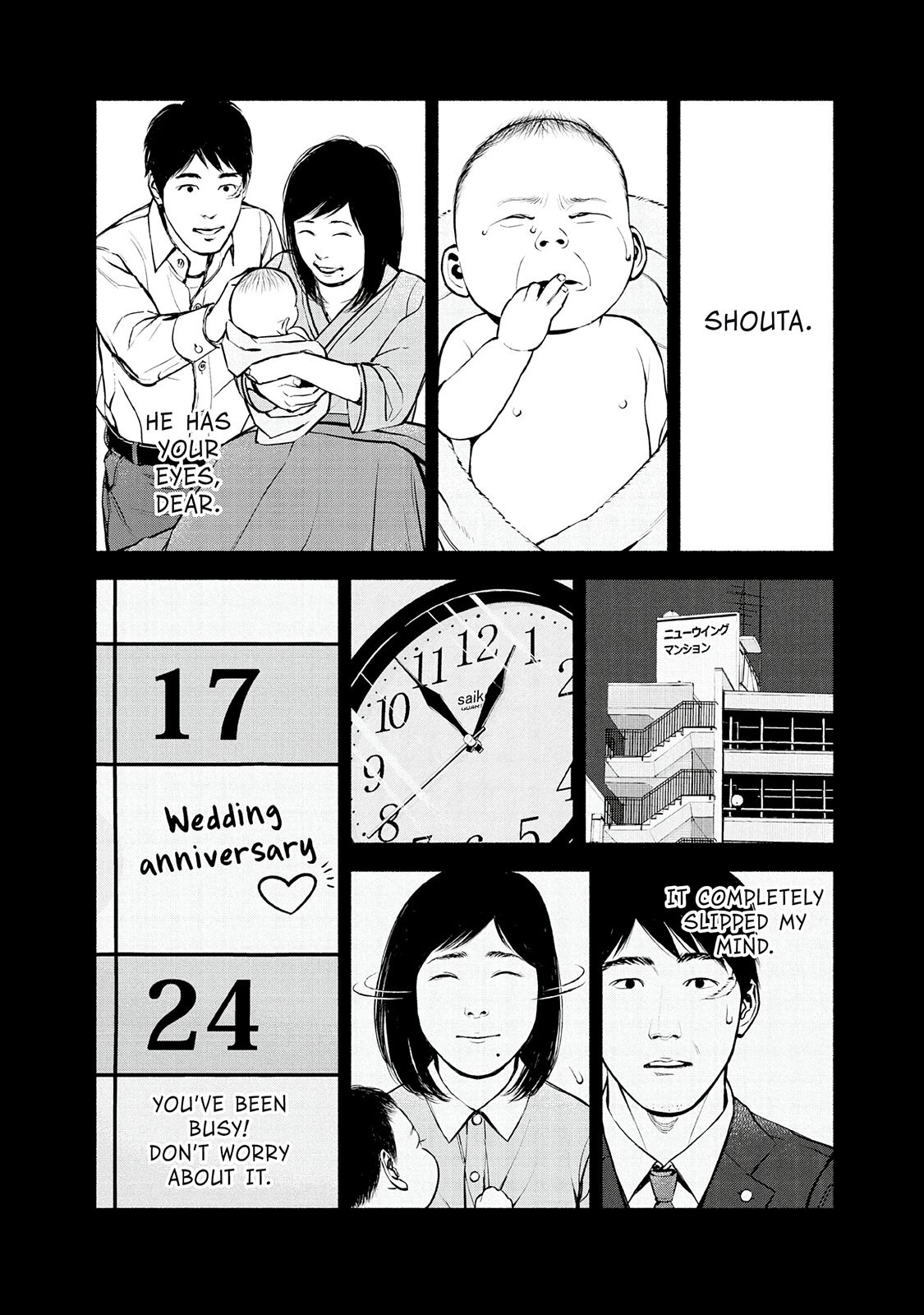 Read Museum Manga Online