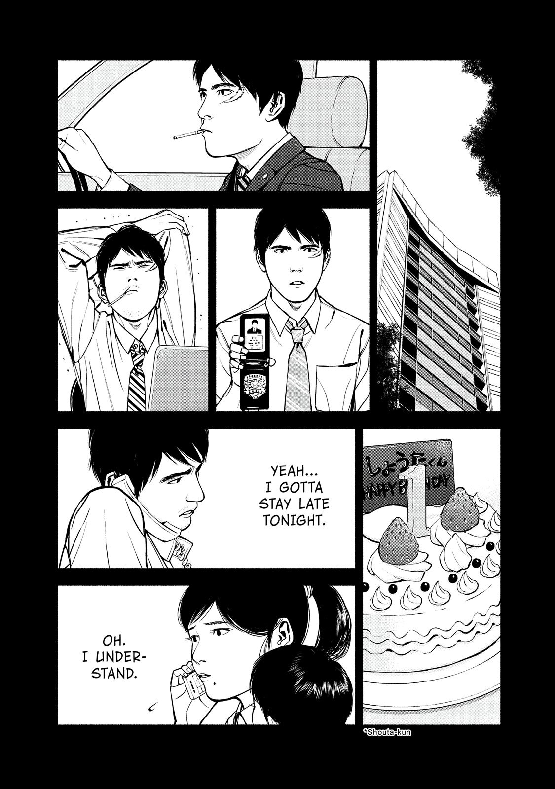 Read Museum Manga Online