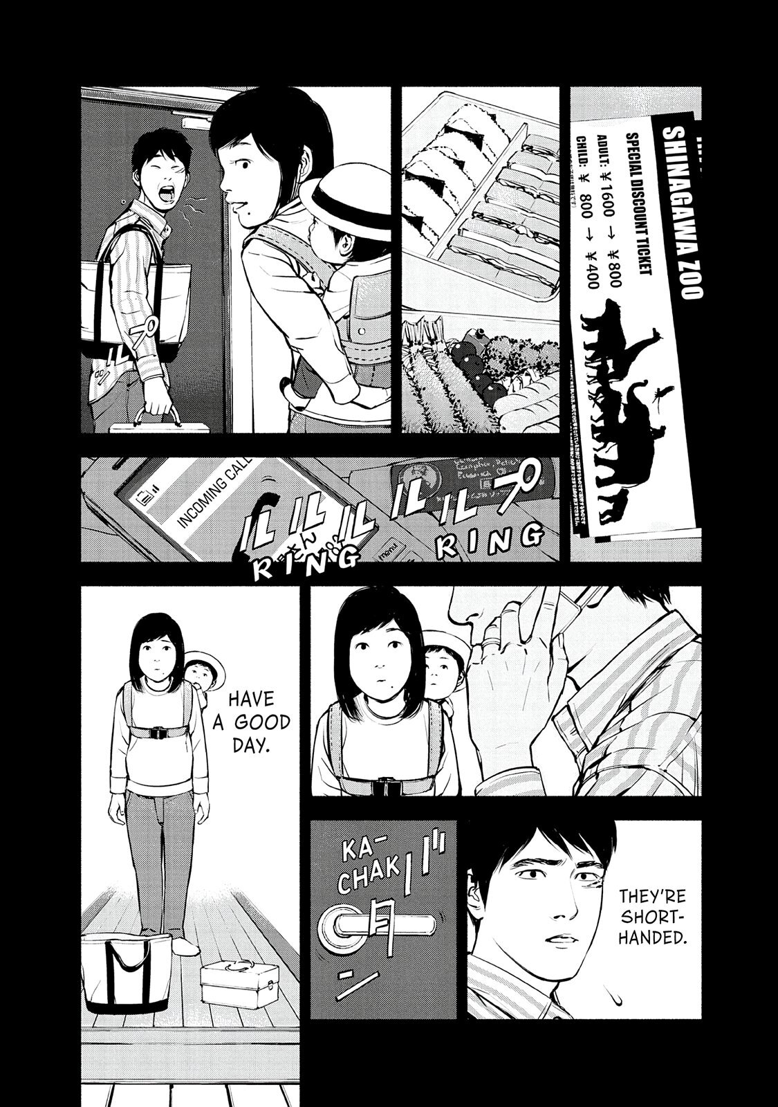 Read Museum Manga Online