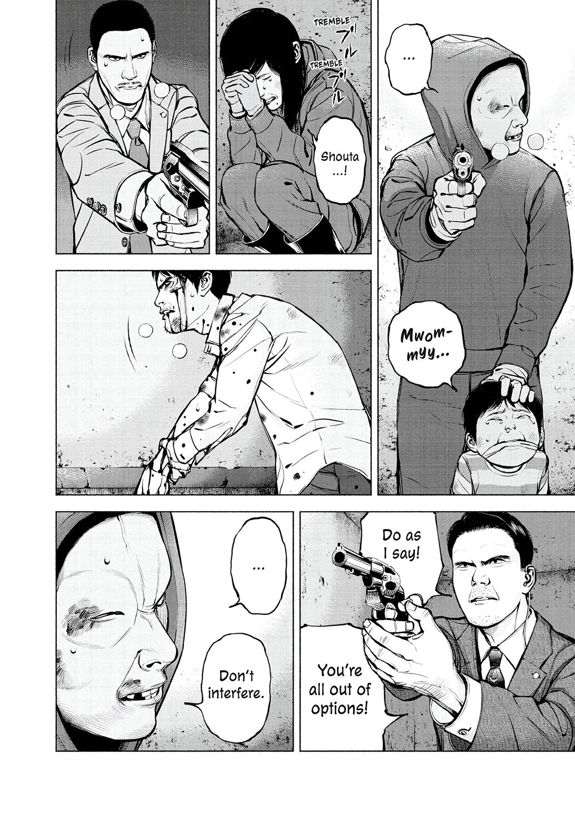 Read Museum Manga Online