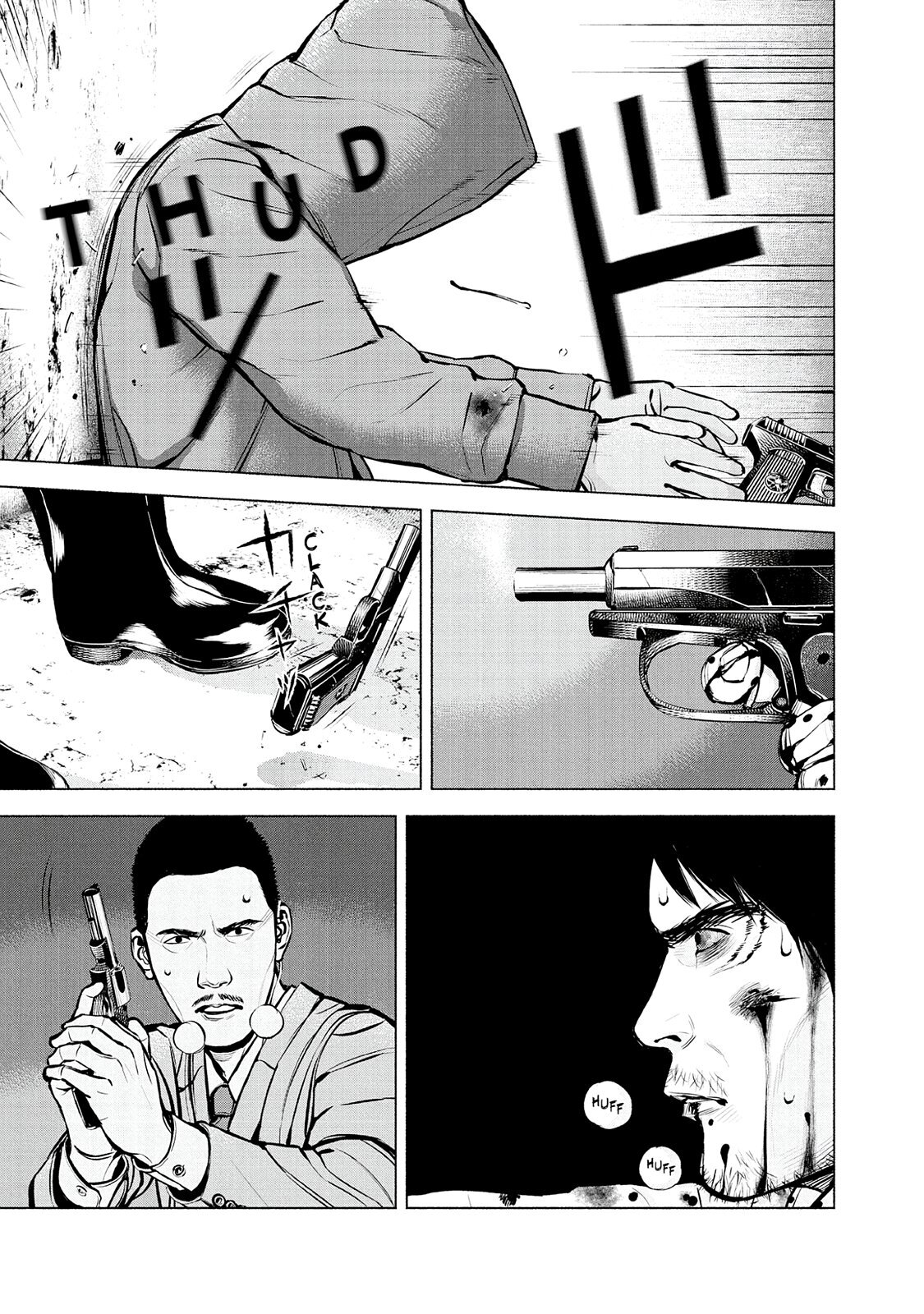 Read Museum Manga Online