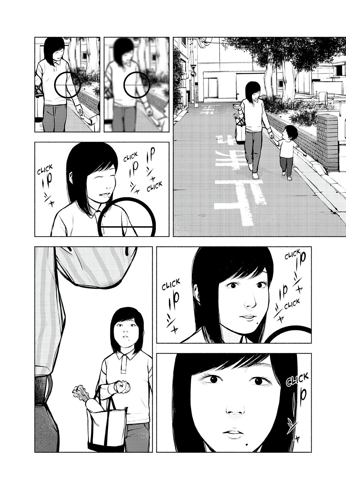 Read Museum Manga Online