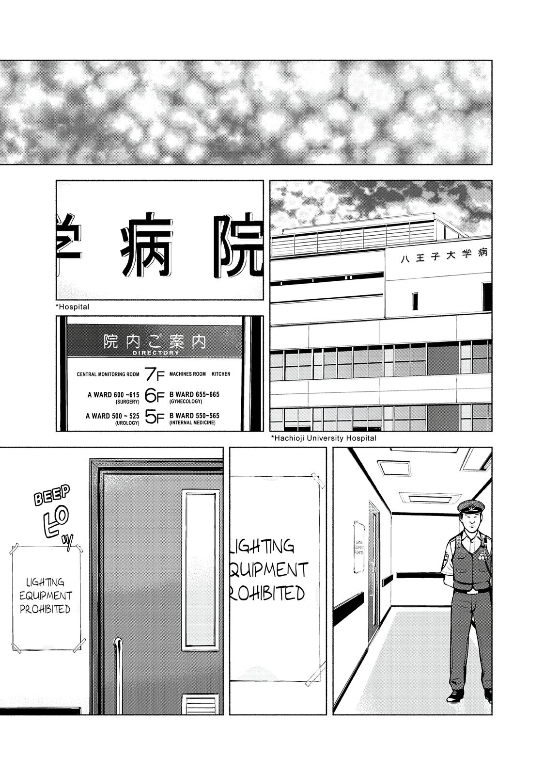 Read Museum Manga Online