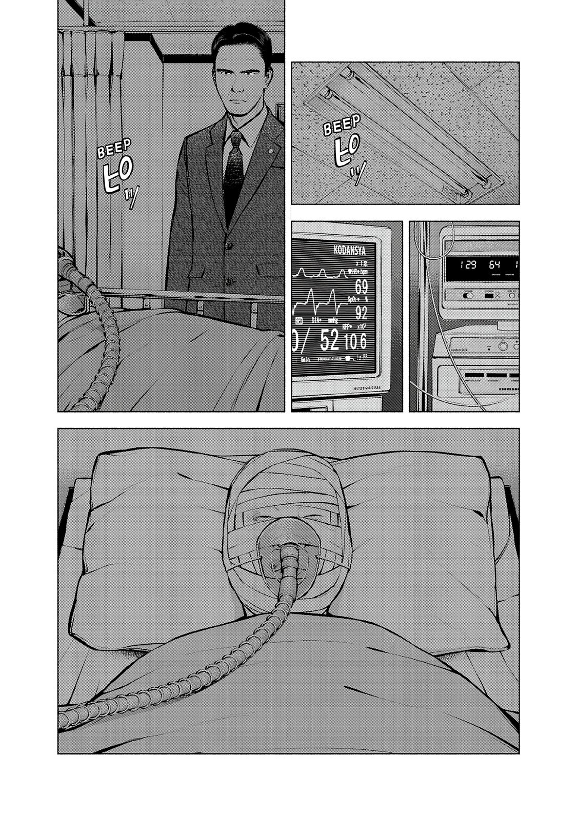 Read Museum Manga Online