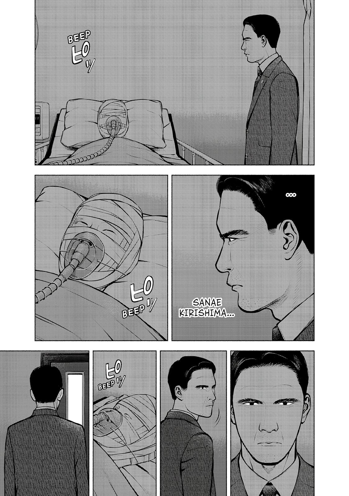 Read Museum Manga Online