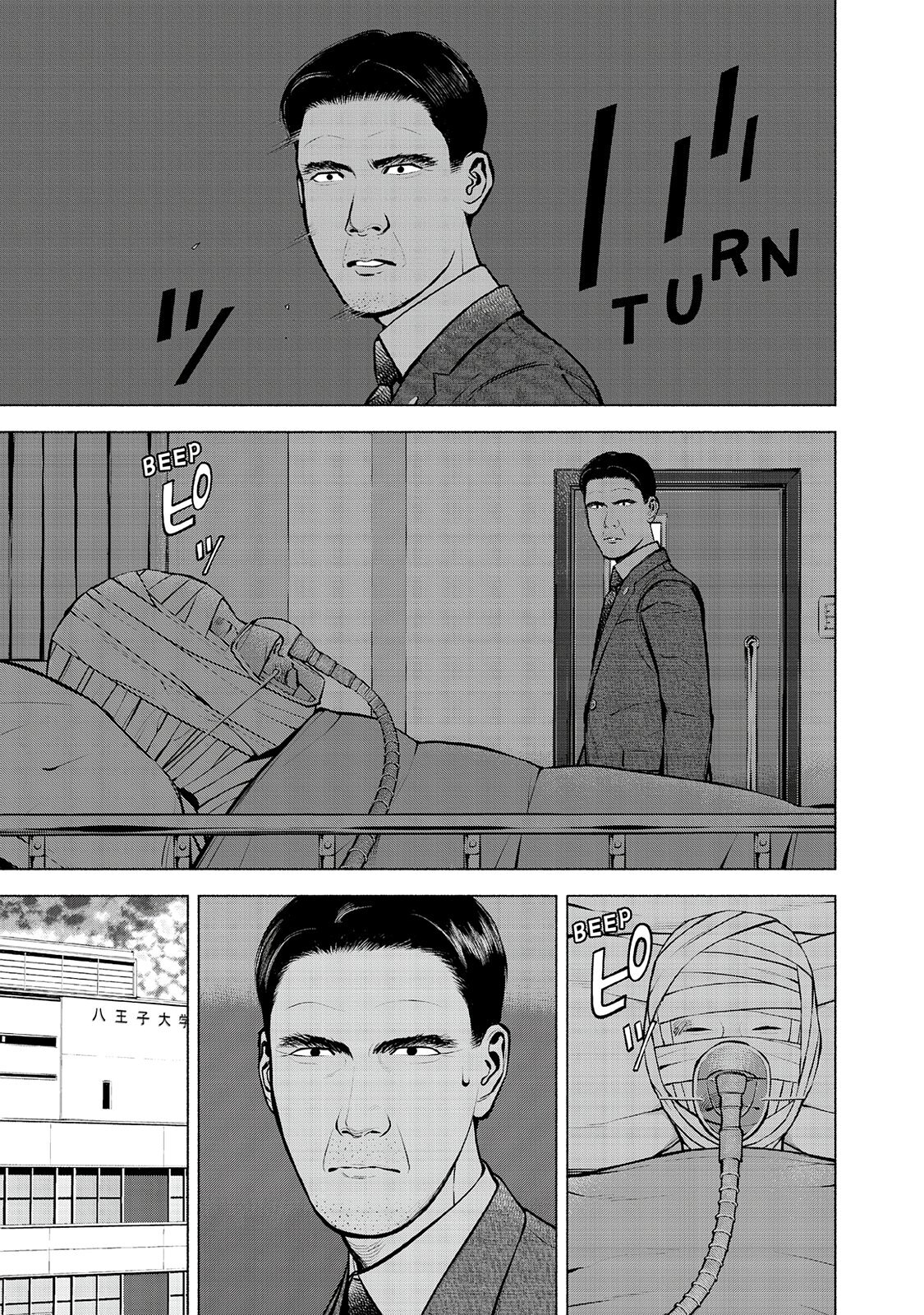 Read Museum Manga Online