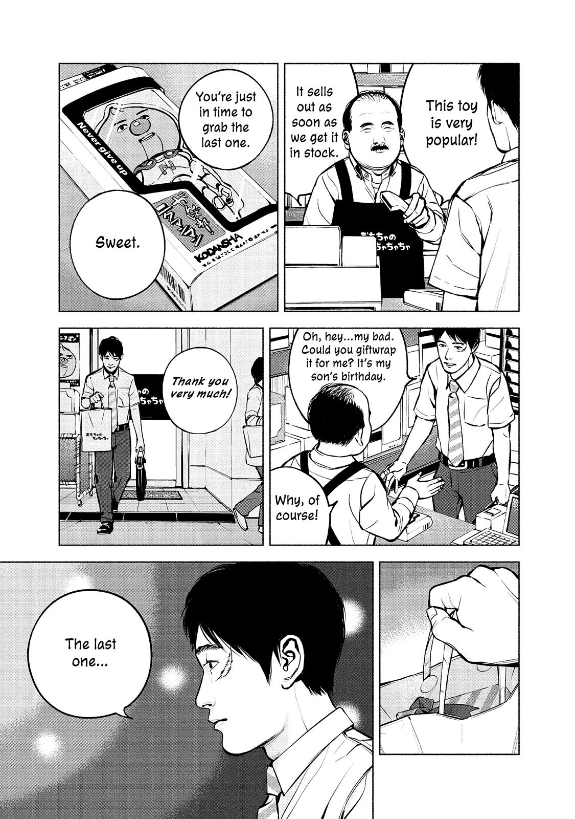 Read Museum Manga Online