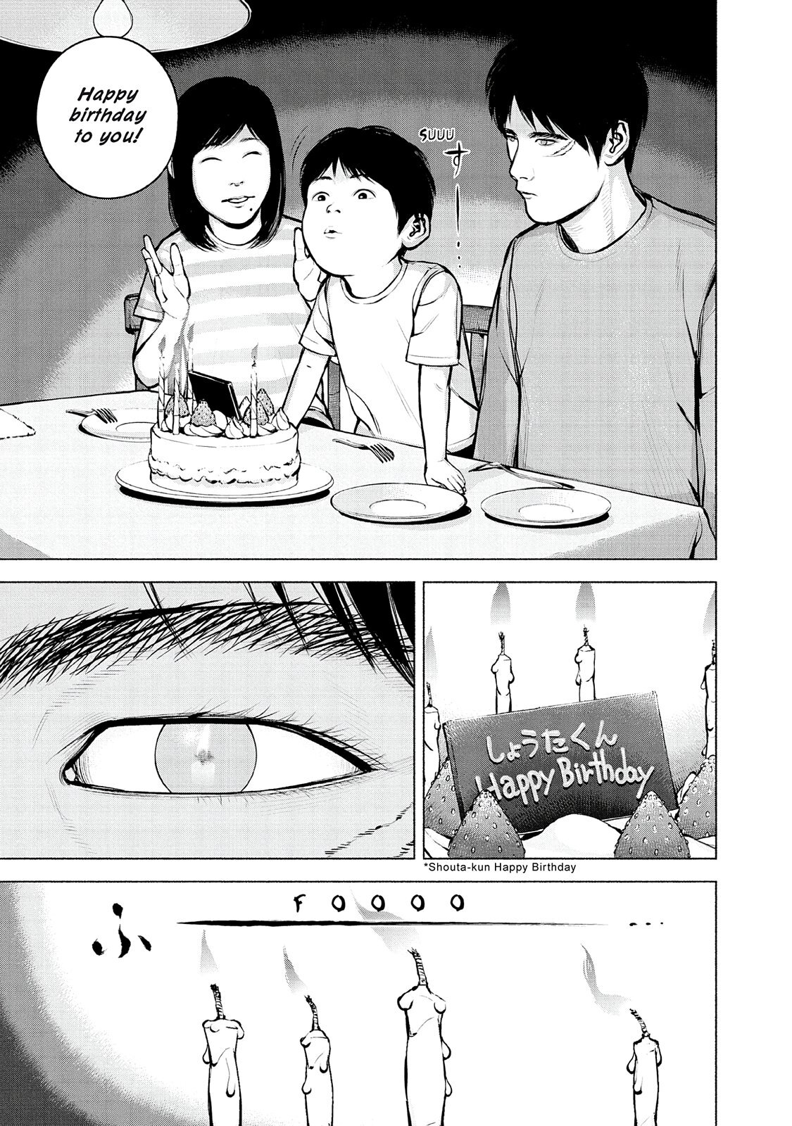 Read Museum Manga Online
