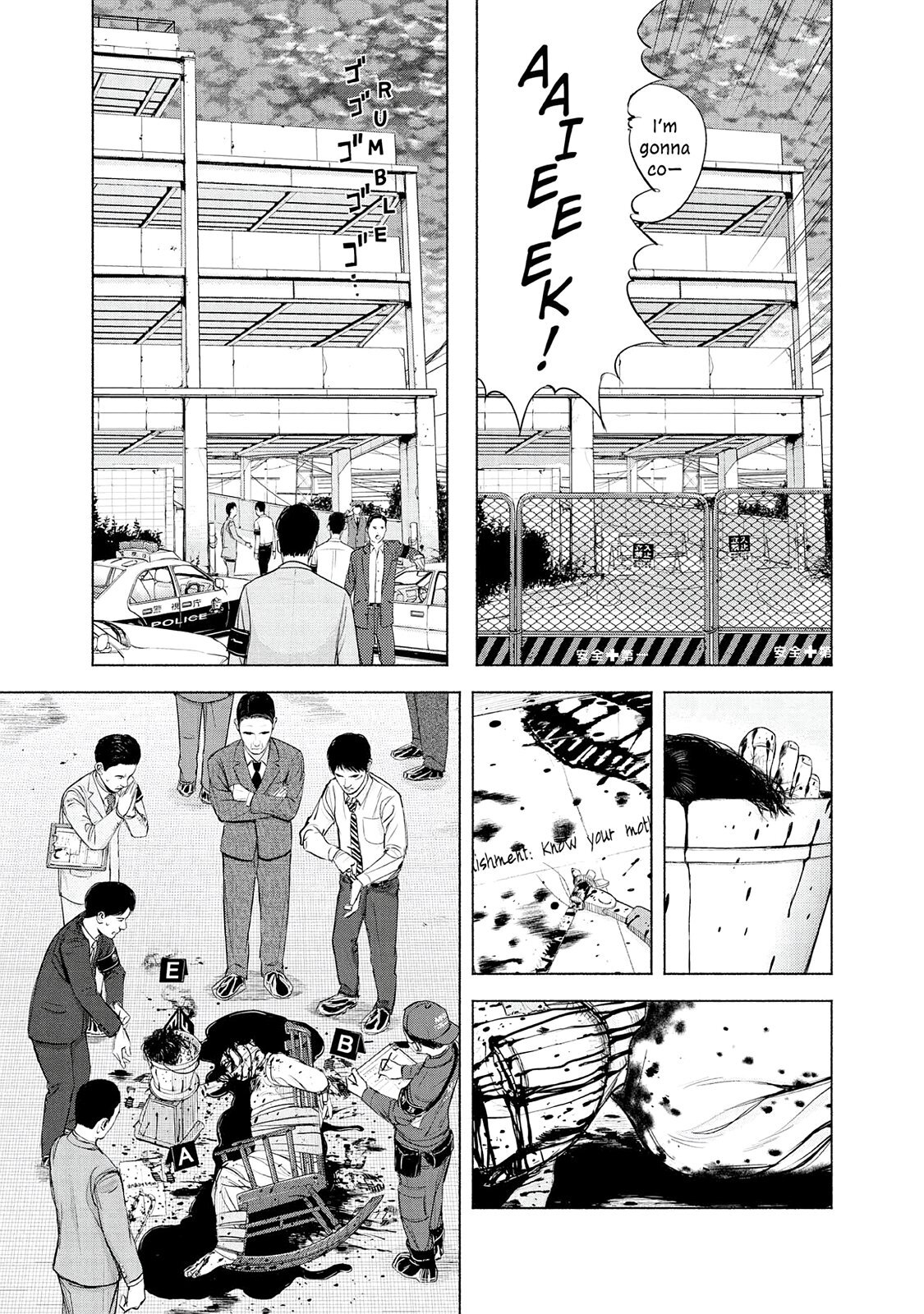 Read Museum Manga Online