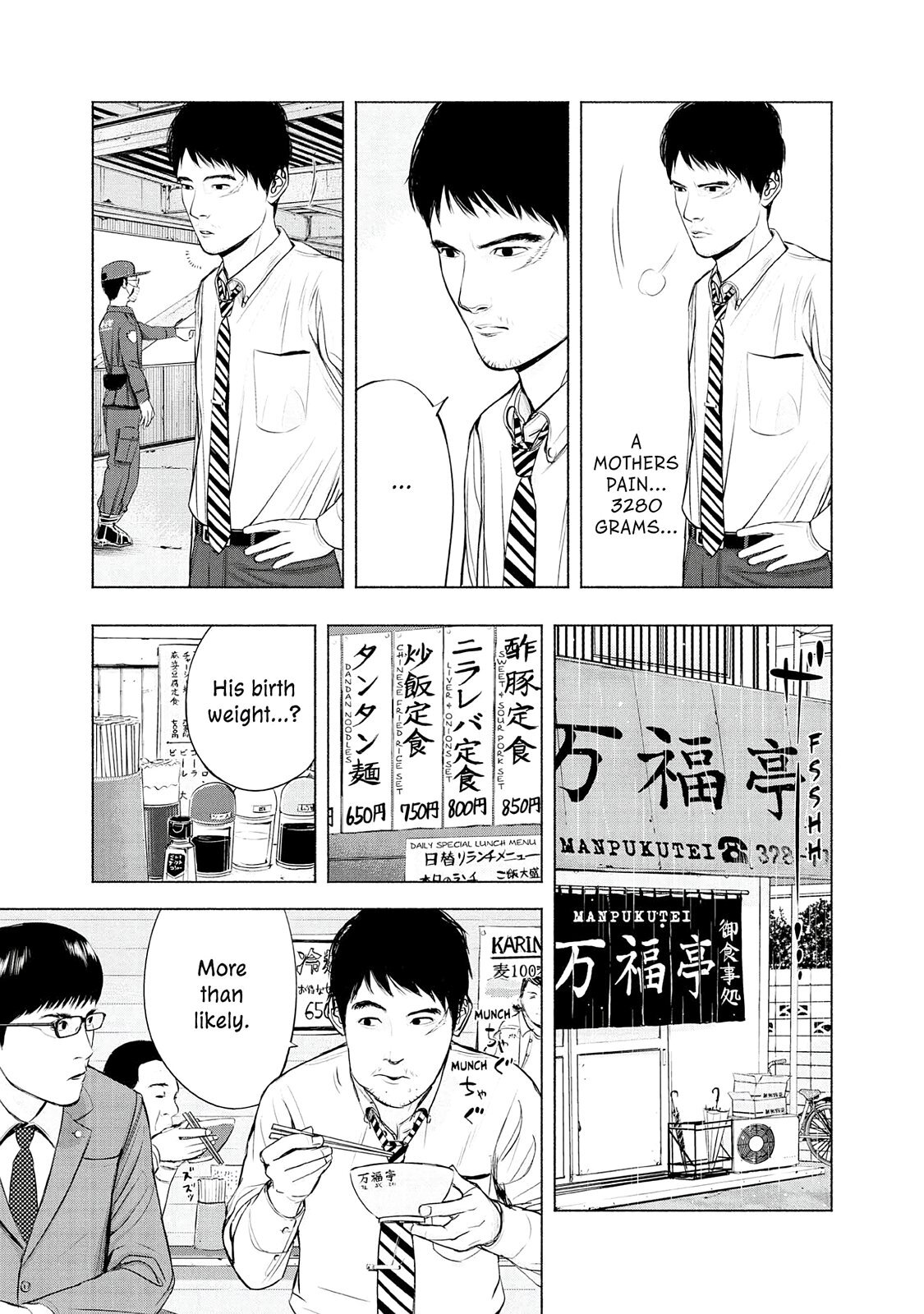Read Museum Manga Online
