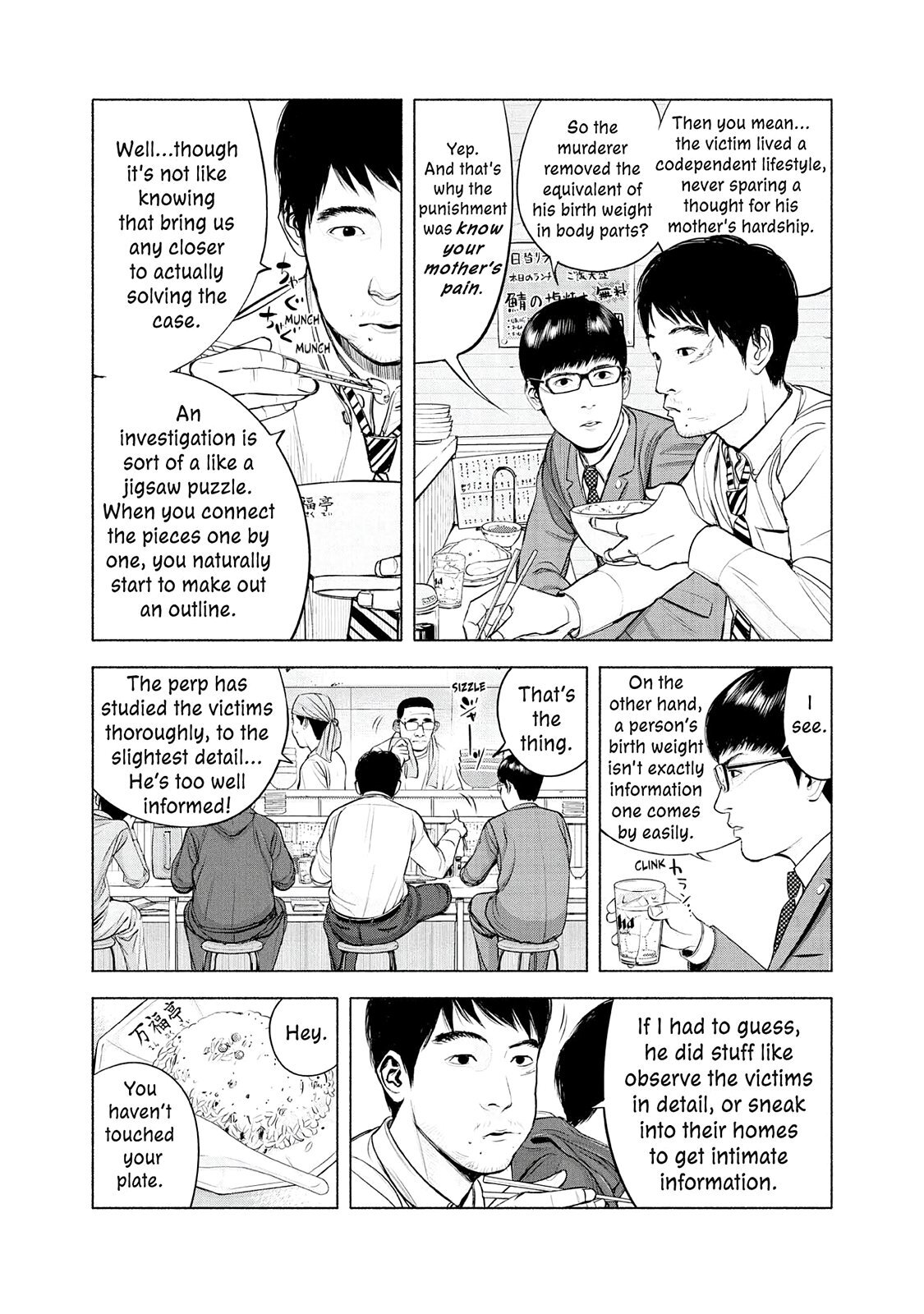 Read Museum Manga Online