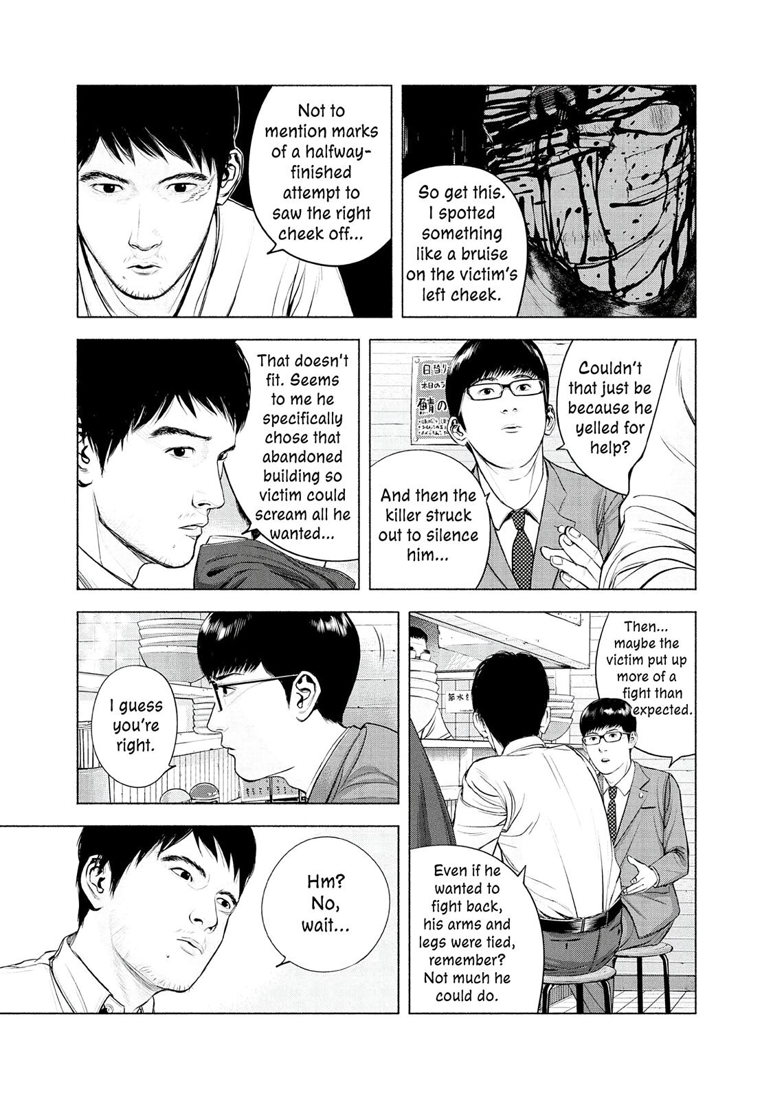 Read Museum Manga Online