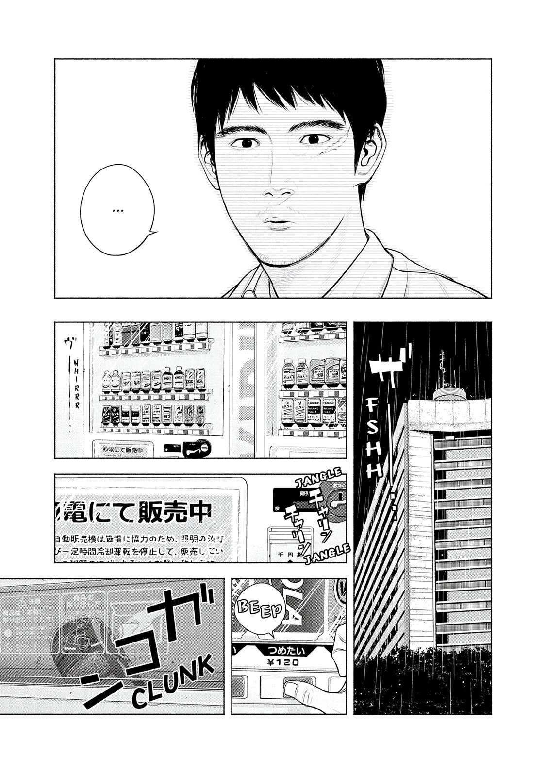Read Museum Manga Online
