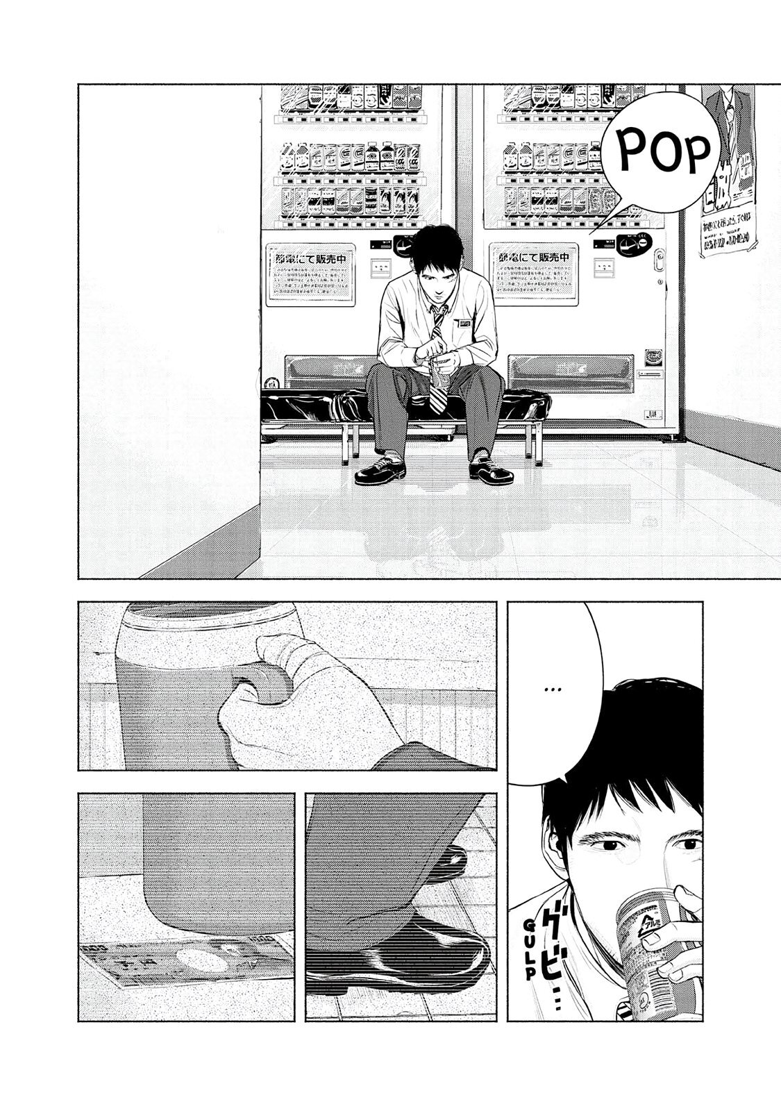 Read Museum Manga Online