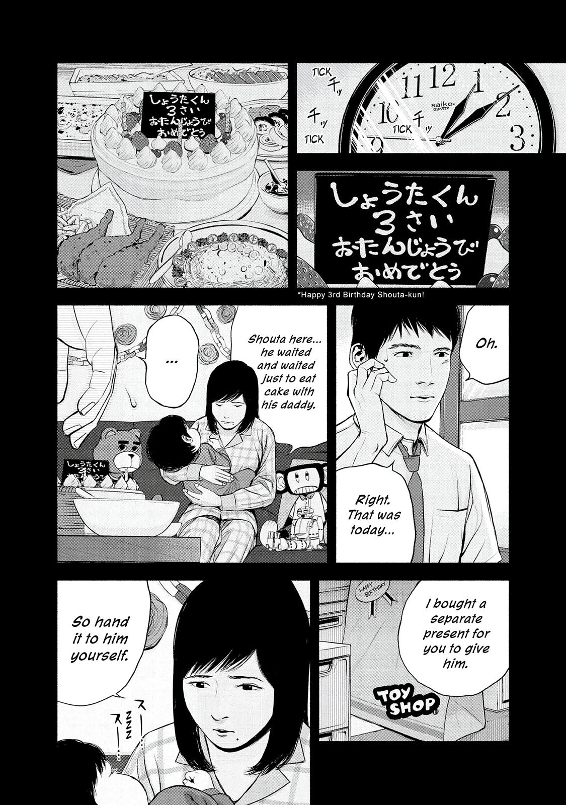 Read Museum Manga Online