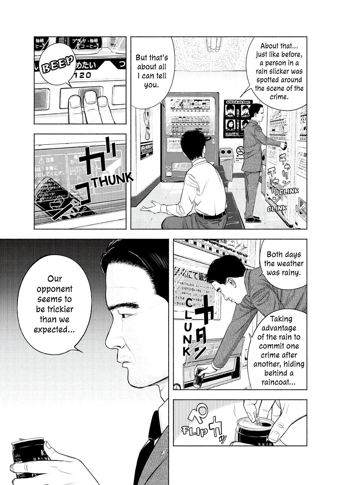 Read Museum Manga Online