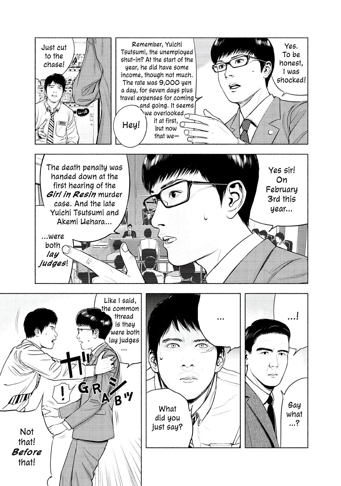 Read Museum Manga Online