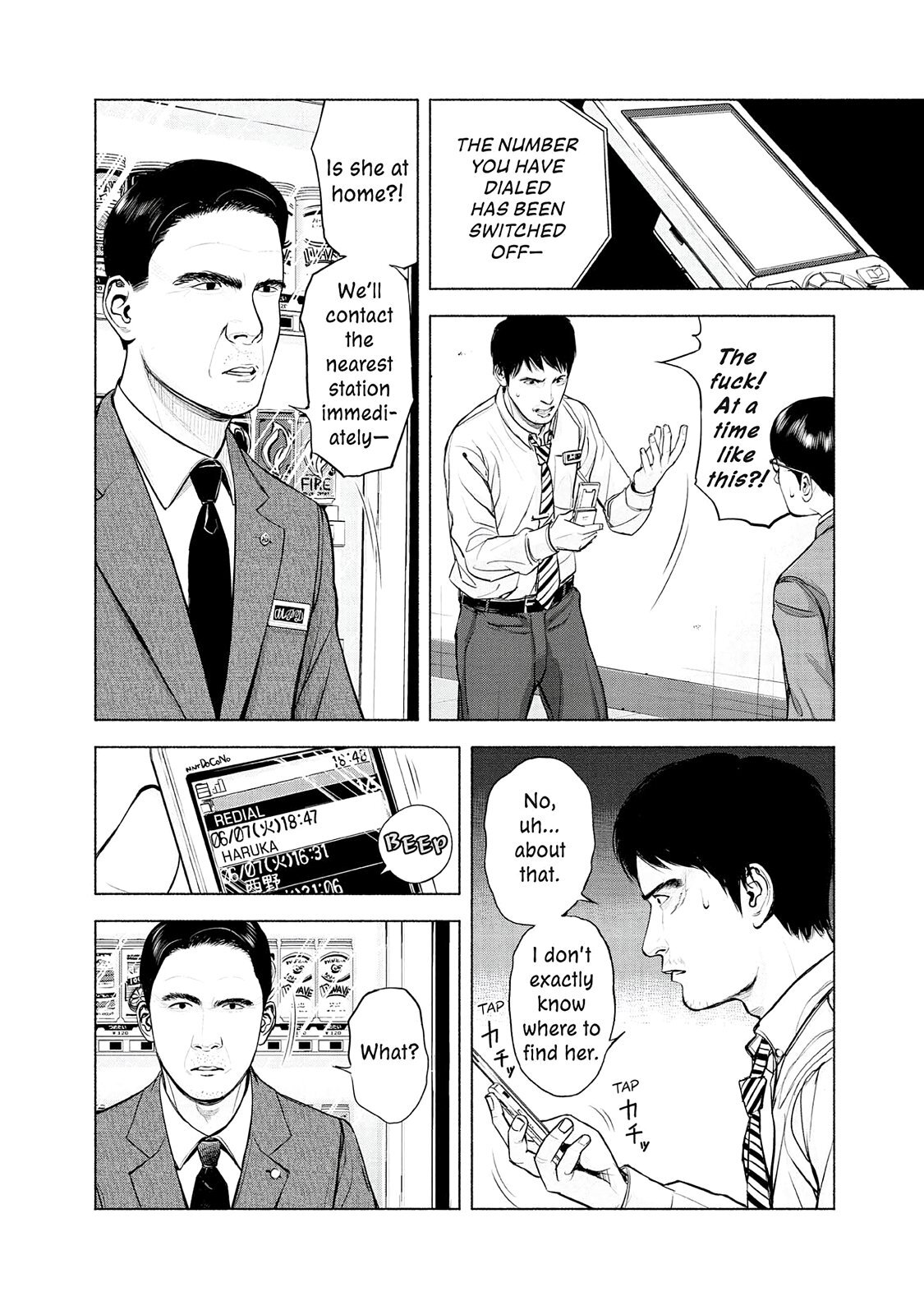 Read Museum Manga Online
