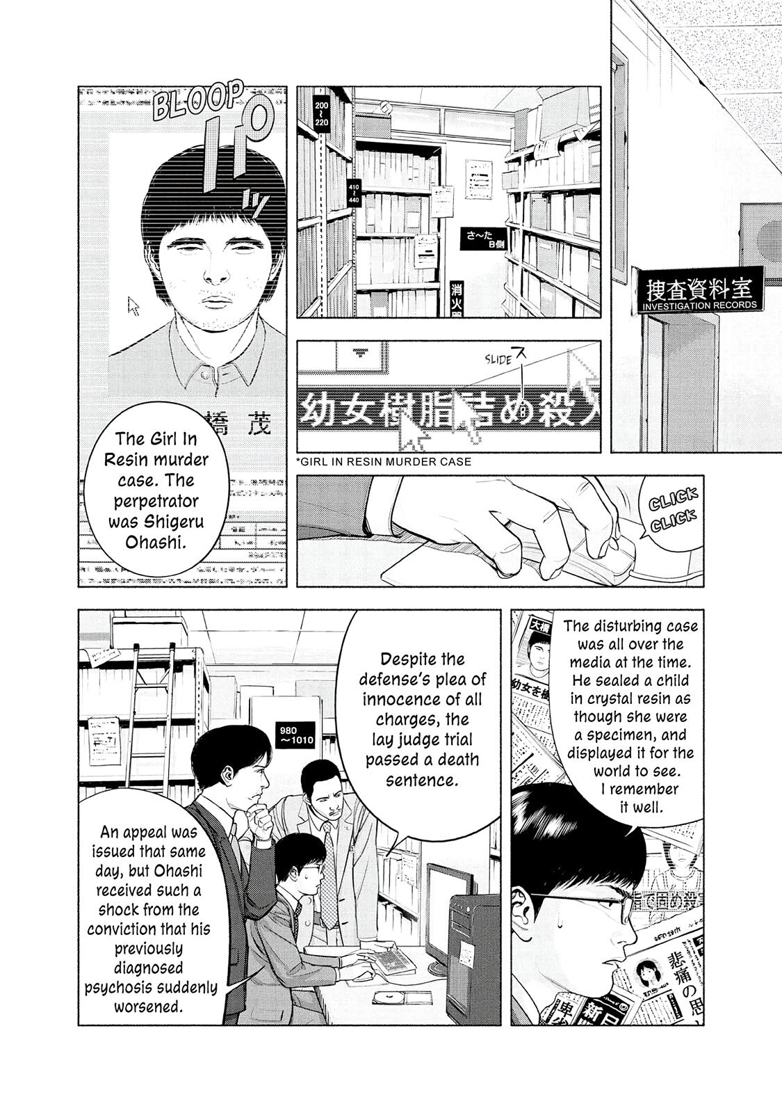 Read Museum Manga Online