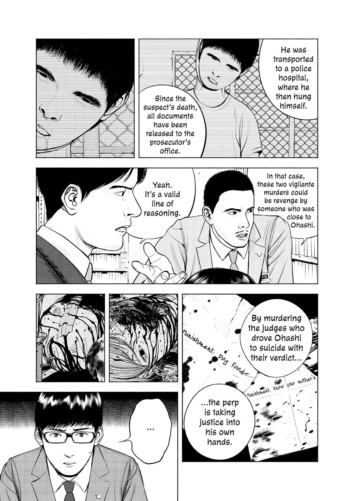 Read Museum Manga Online