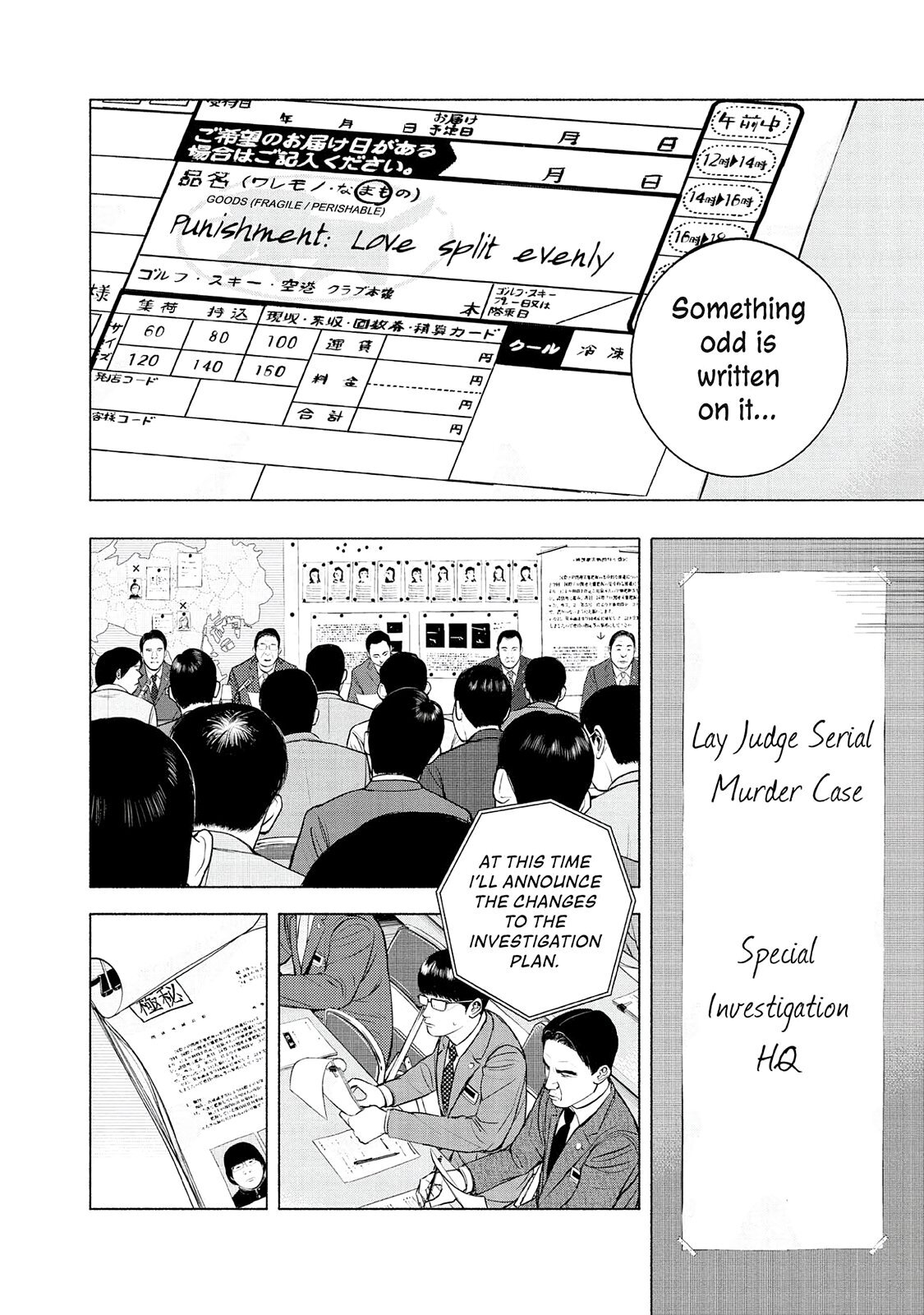 Read Museum Manga Online