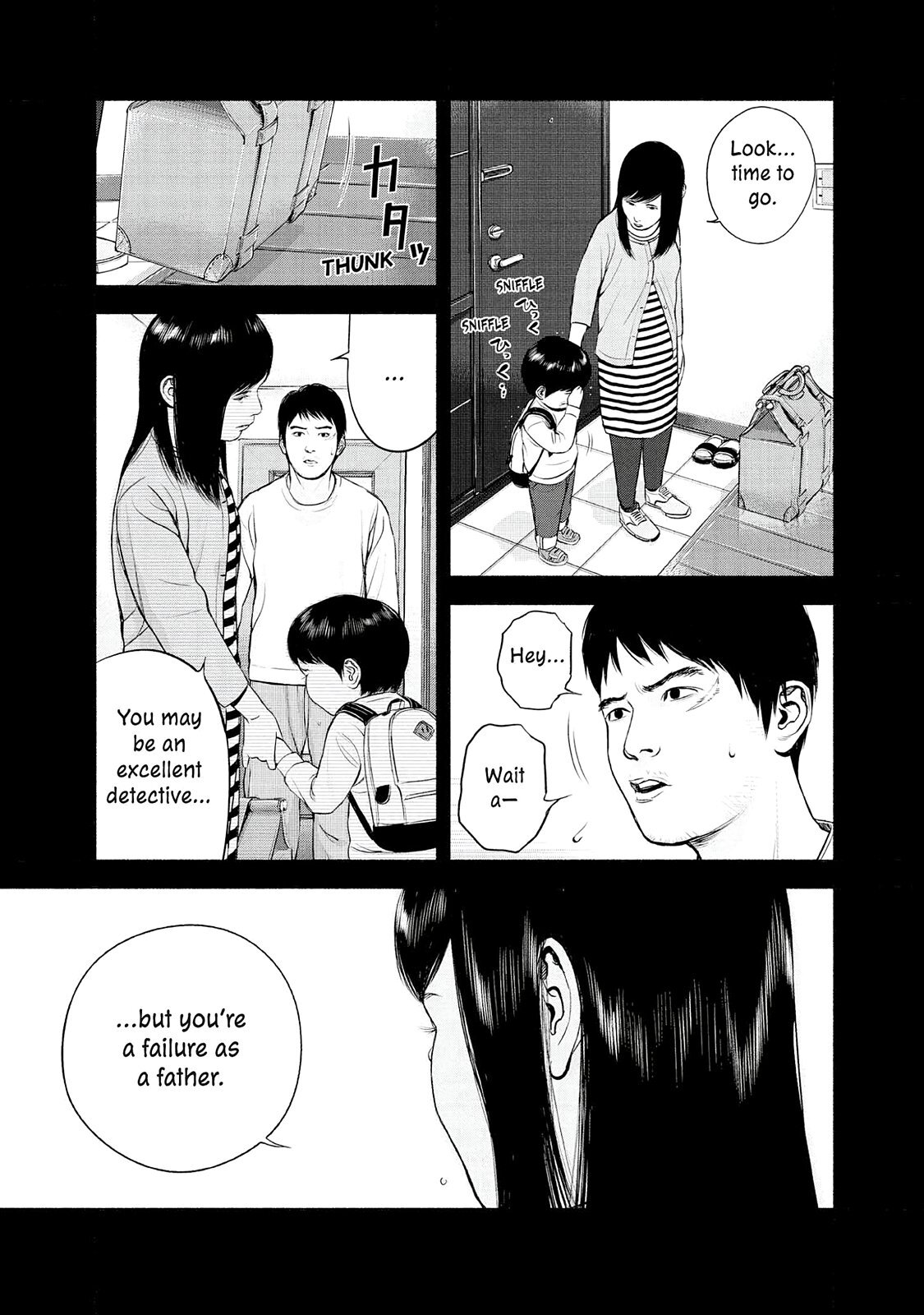 Read Museum Manga Online