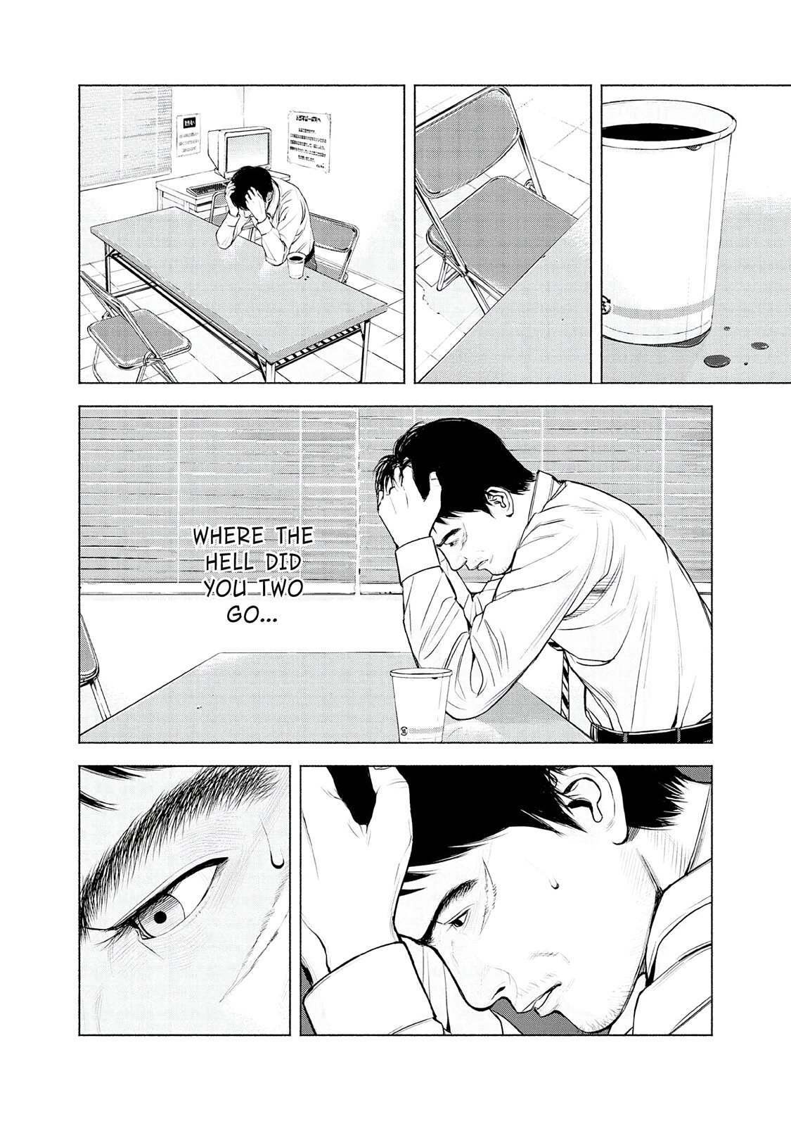 Read Museum Manga Online
