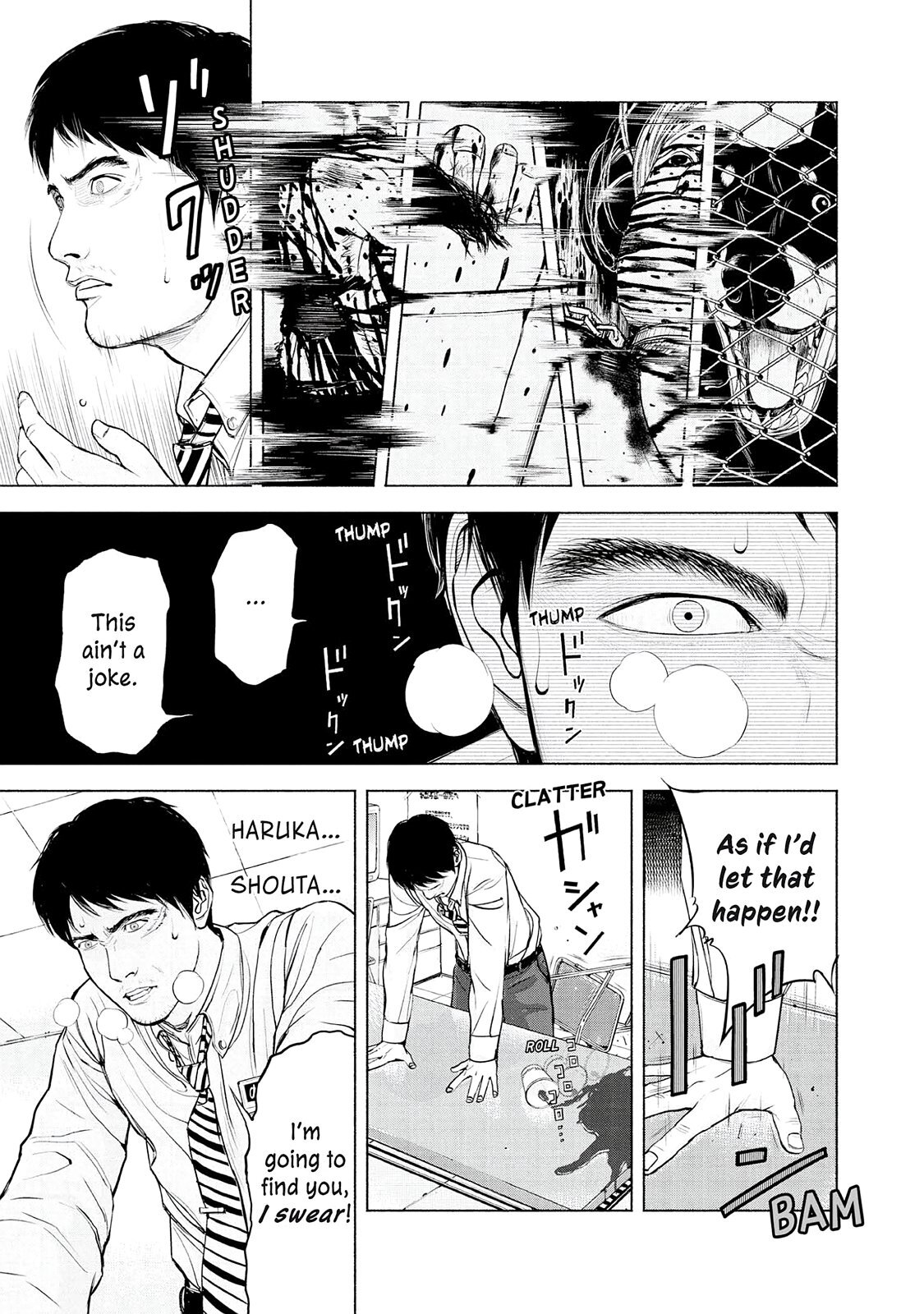 Read Museum Manga Online