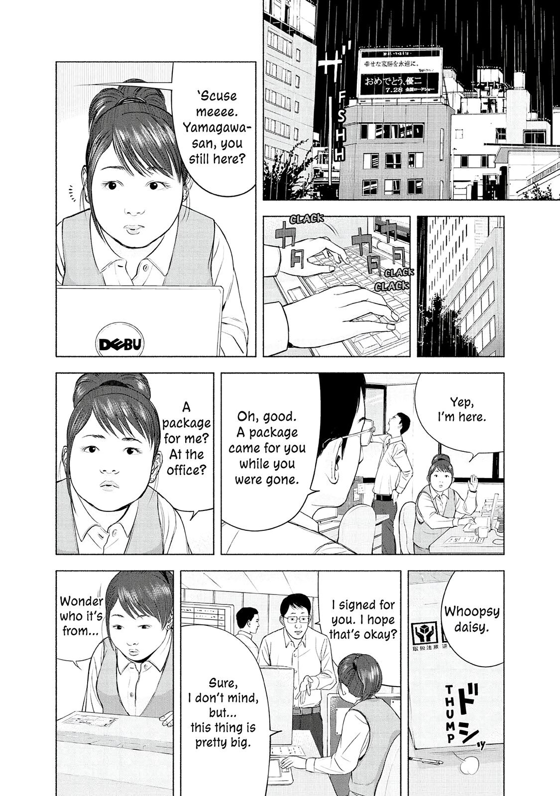 Read Museum Manga Online