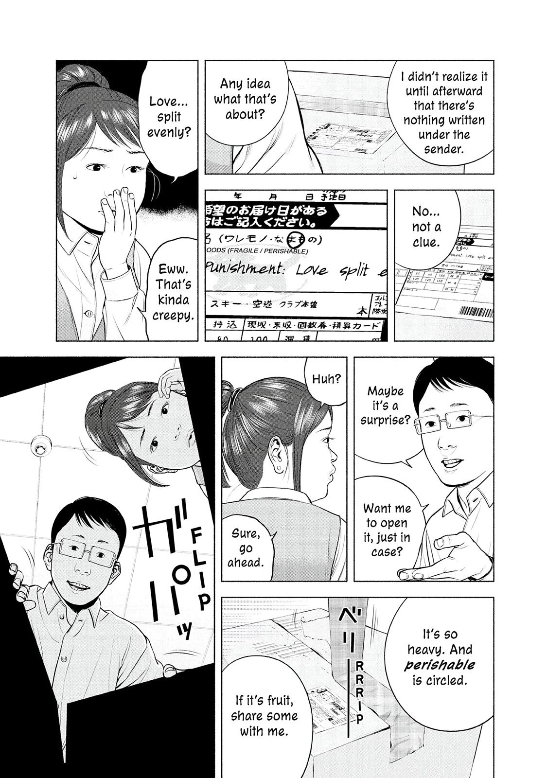Read Museum Manga Online