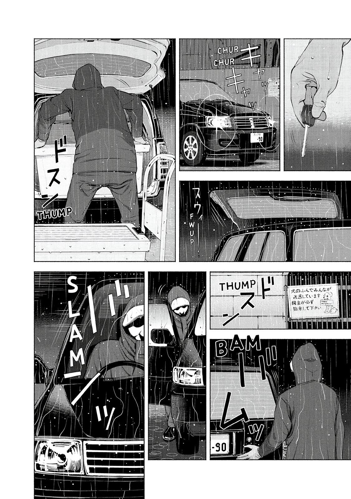 Read Museum Manga Online
