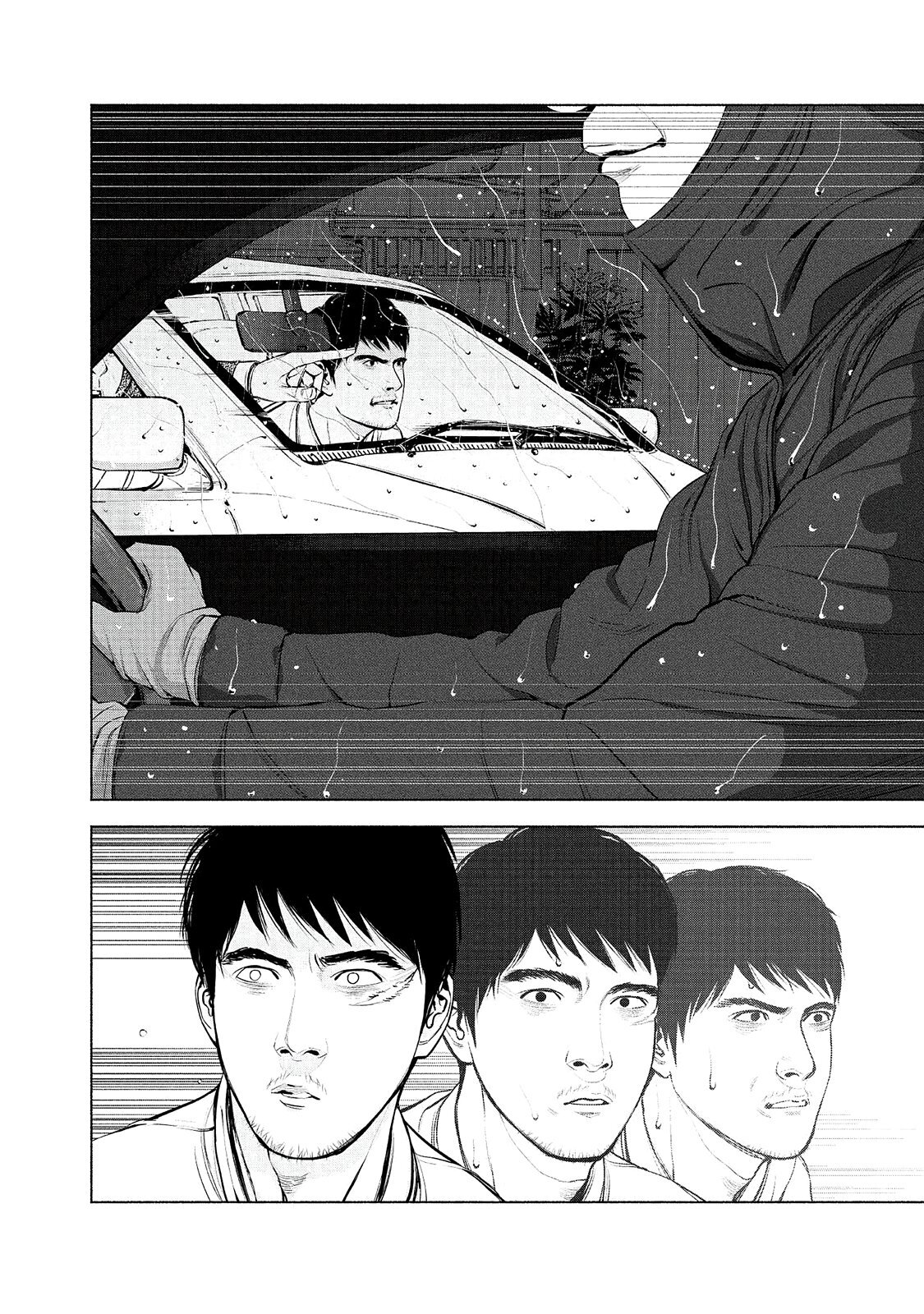 Read Museum Manga Online