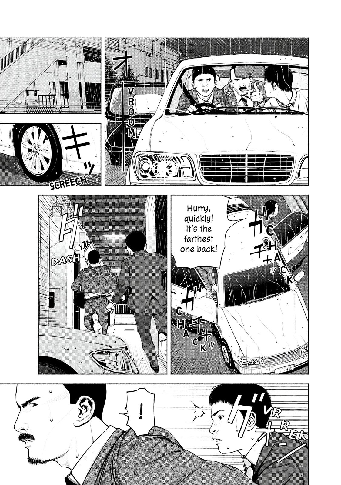 Read Museum Manga Online