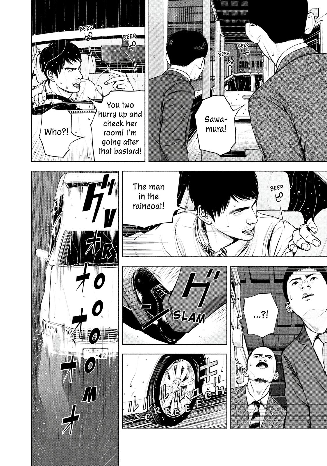 Read Museum Manga Online