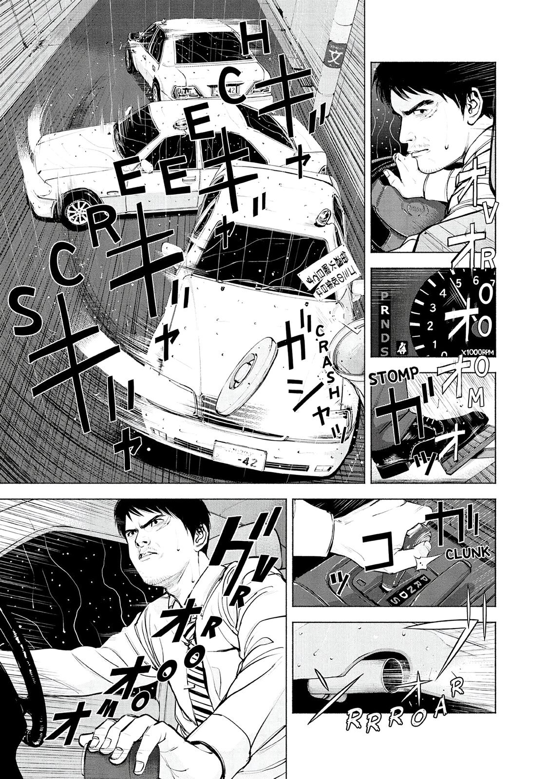 Read Museum Manga Online