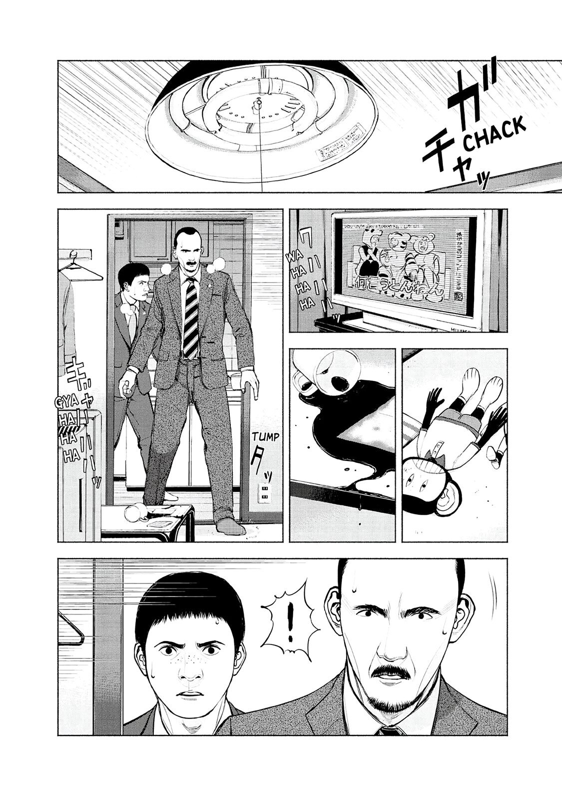 Read Museum Manga Online