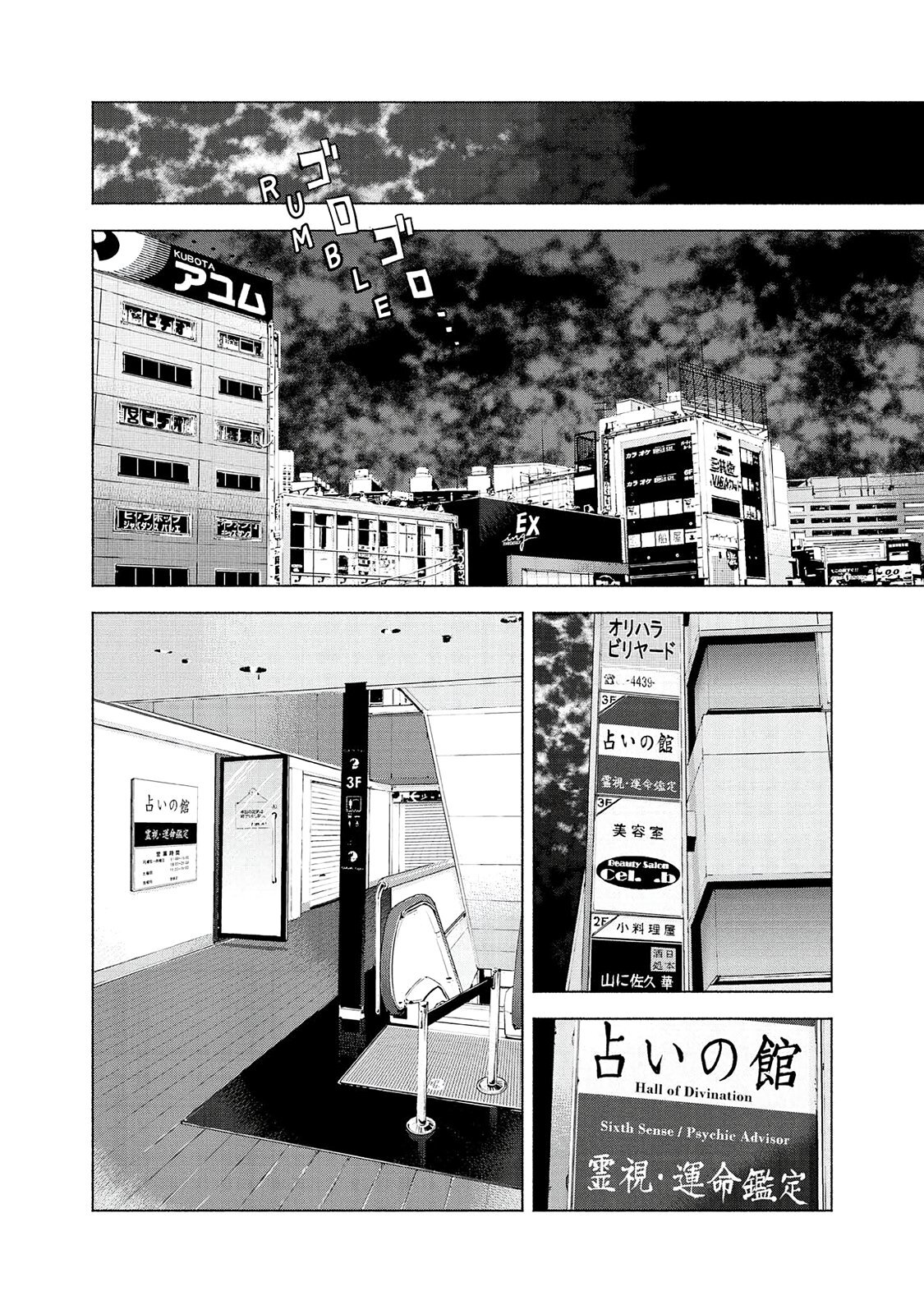 Read Museum Manga Online