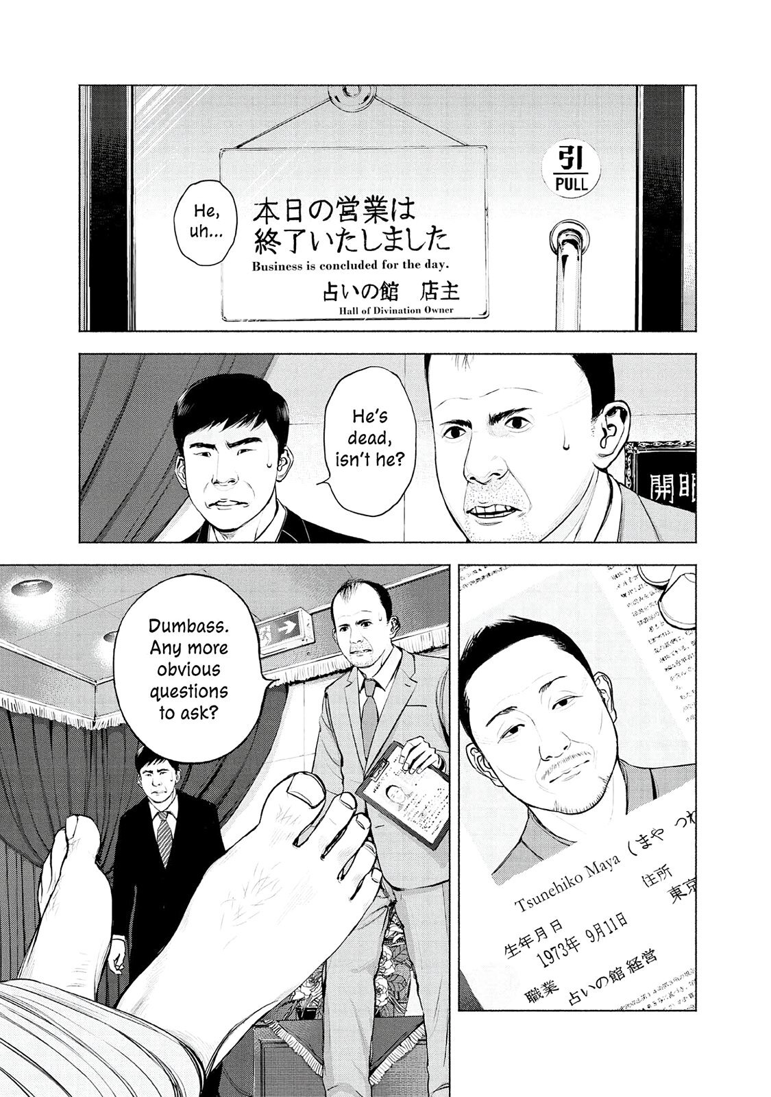 Read Museum Manga Online