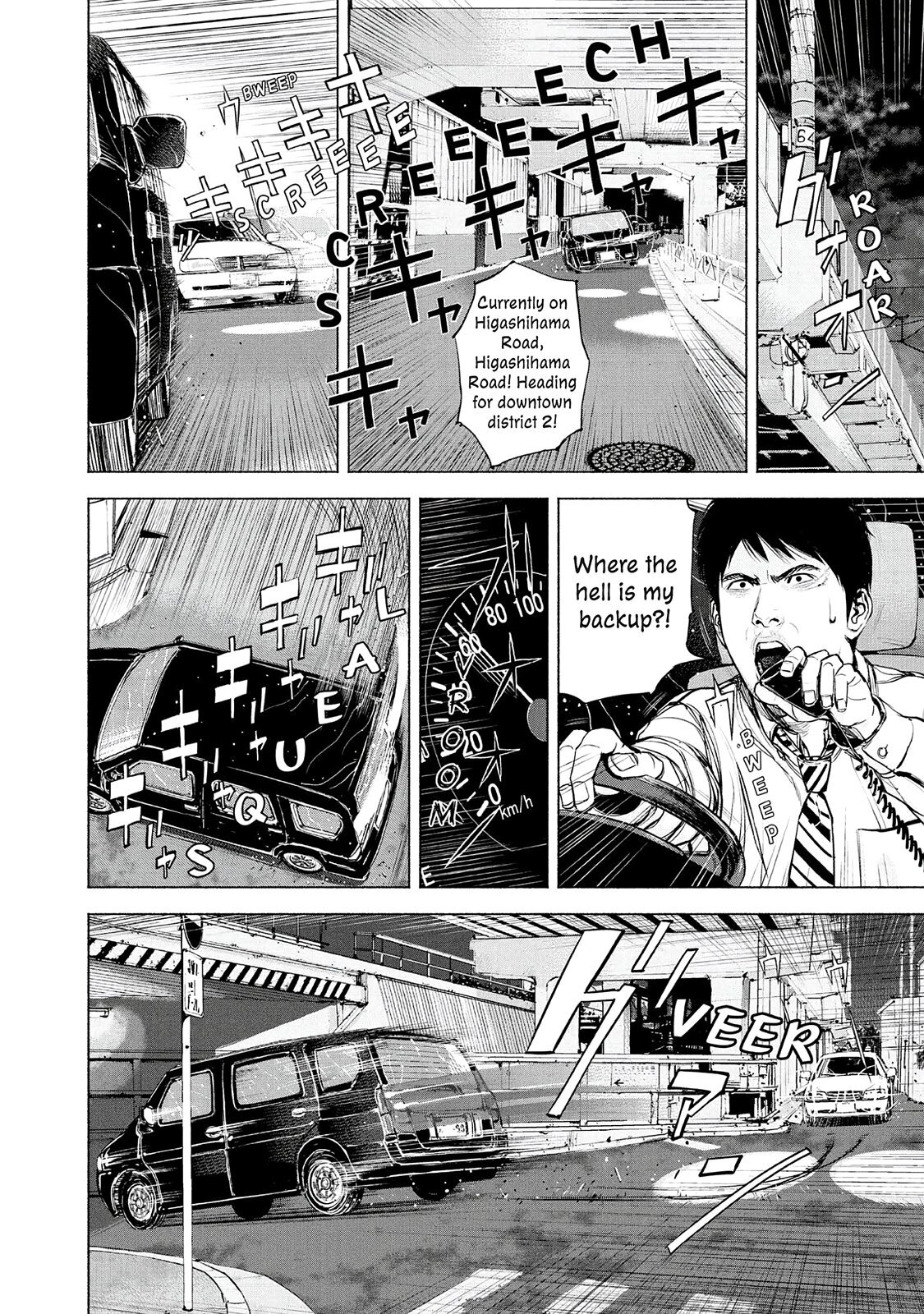 Read Museum Manga Online